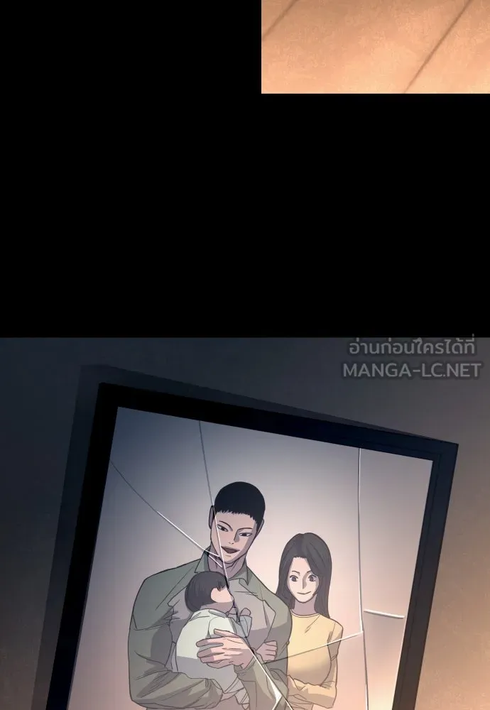 มือพิพากษา ตอนที่ 1 รูปที่ 132