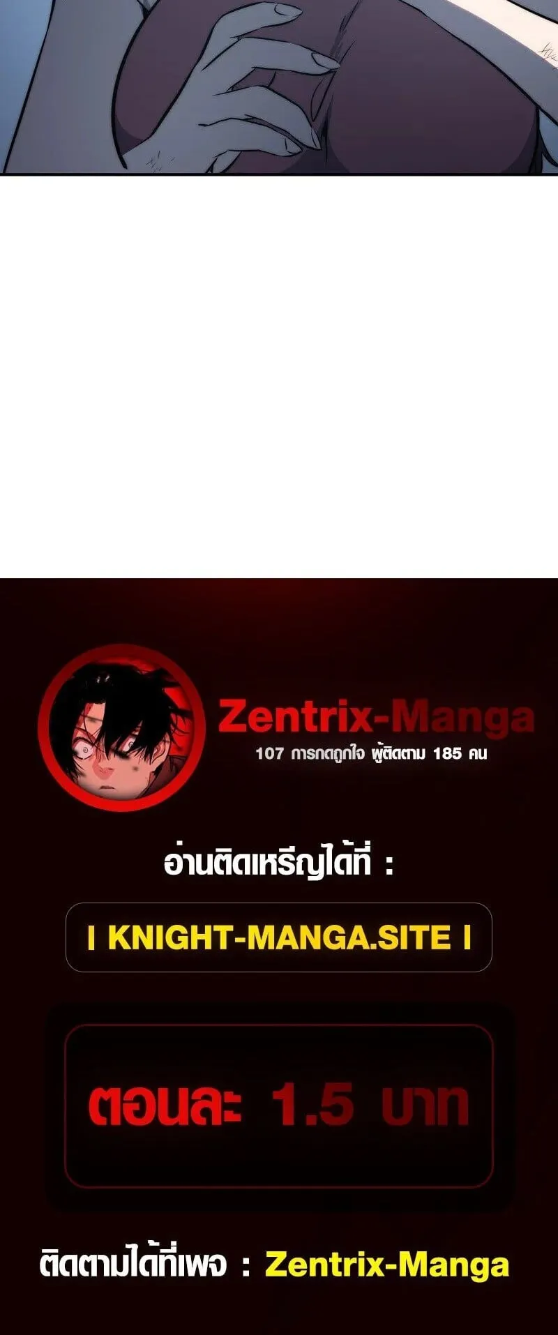 Full-Time Awakening ต_นพล_งไร_ข_ดจำก_ด ตอนที่ ตอนที่ 91 รูปที่ 12