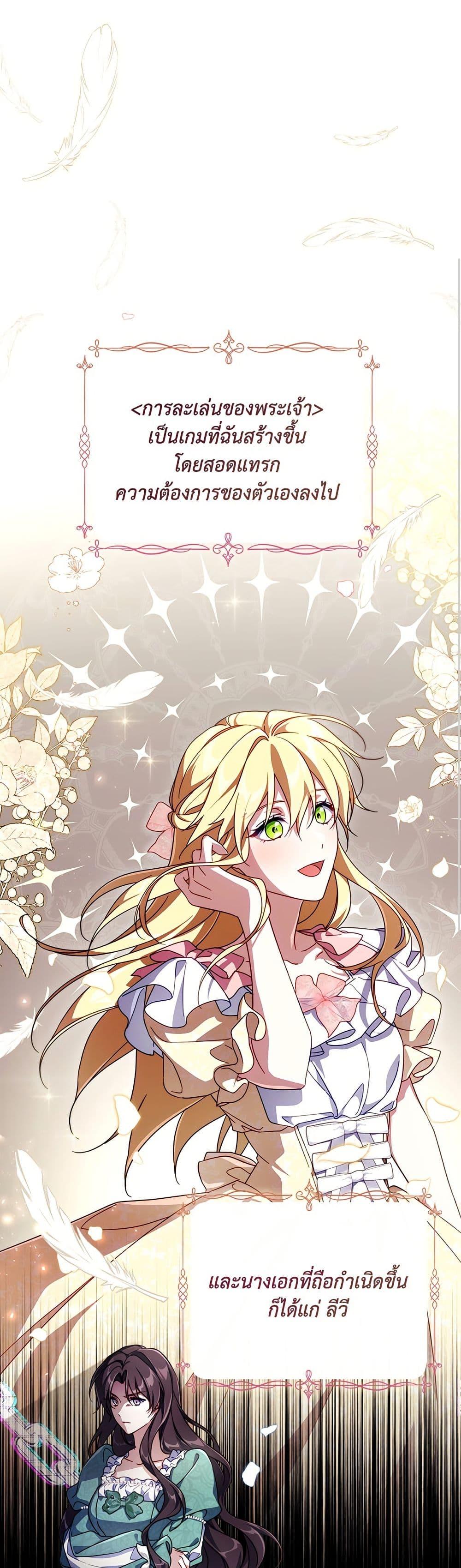 Manga-lc-com อ่านมังงะ อ่านการ์ตูน ออนไลน์ ฟรี Villainess Streamer ตอนที่ 1 2 3 4 5 6 7 8 9 10 11 12 13 14 ฟรี ไม่มีโฆษณา Manga-lc - อ่าน มังงะ อ่าน การ์ตูน ออนไลน์ อ่านมังงะ ฟรี