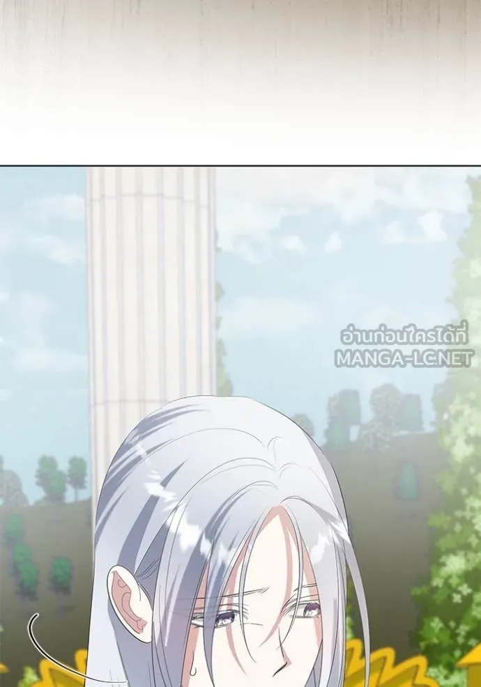 อ ตอนที่ 84 รูปที่ 111