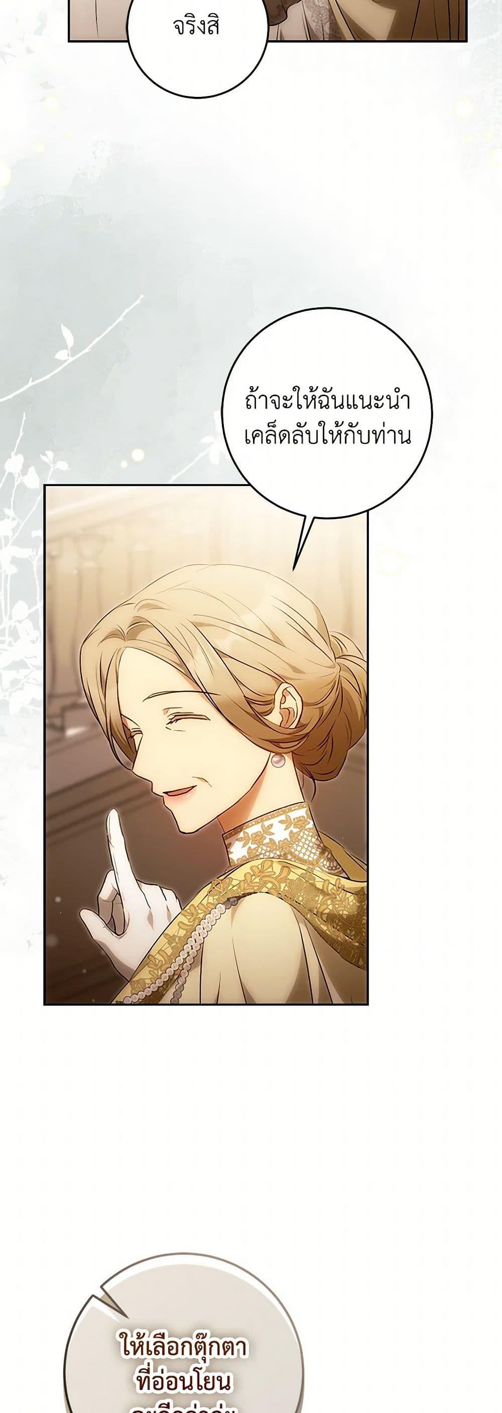 Manga-lc-com อ่านมังงะ อ่านการ์ตูน ออนไลน์ ฟรี I Became the Wife of the Male Lead ตอนที่ 1 2 3 4 5 6 7 8 9 10 11 12 13 14 ฟรี ไม่มีโฆษณา Manga-lc - อ่าน มังงะ อ่าน การ์ตูน ออนไลน์ อ่านมังงะ ฟรี