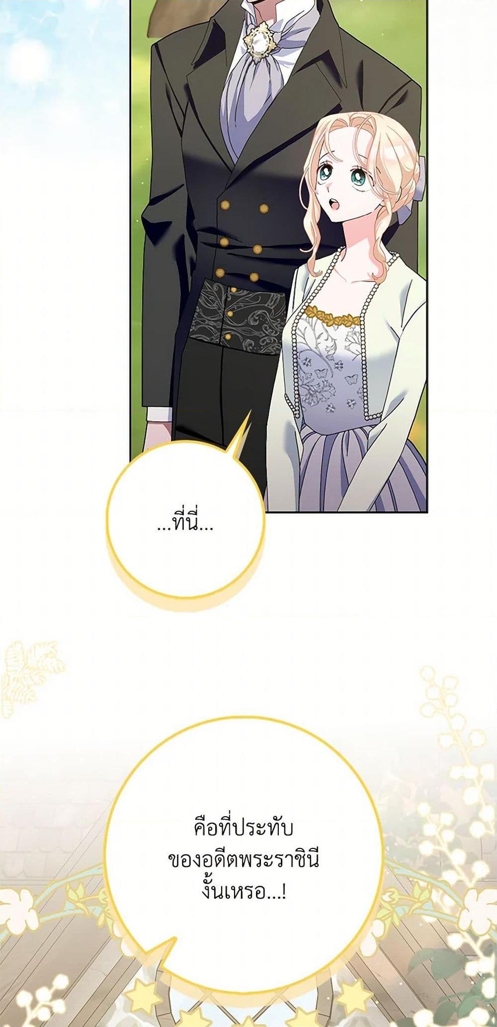 Manga-lc-com อ่านมังงะ อ่านการ์ตูน ออนไลน์ ฟรี Please Marry Me Again! ตอนที่ 1 2 3 4 5 6 7 8 9 10 11 12 13 14 ฟรี ไม่มีโฆษณา Manga-lc - อ่าน มังงะ อ่าน การ์ตูน ออนไลน์ อ่านมังงะ ฟรี