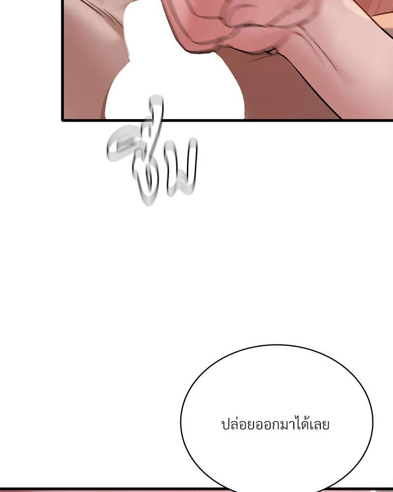 Doujin-Lc- อ่าน โดจิน มังฮวา เกาหลี ญี่ปุ่น จีน แปลไทย Drunk on You ตอนที่ 1 2 3 4 5 6 7 8 9 10 11 12 13 14 ฟรี ไม่มีโฆษณา อ่าน โดจิน Manhwa เกาหลี ญี่ปุ่น จีน เรามีครบ คัดมาให้เน้นๆ โดจิน 18+ รับประกันความฟินโดย  Doujin Lc