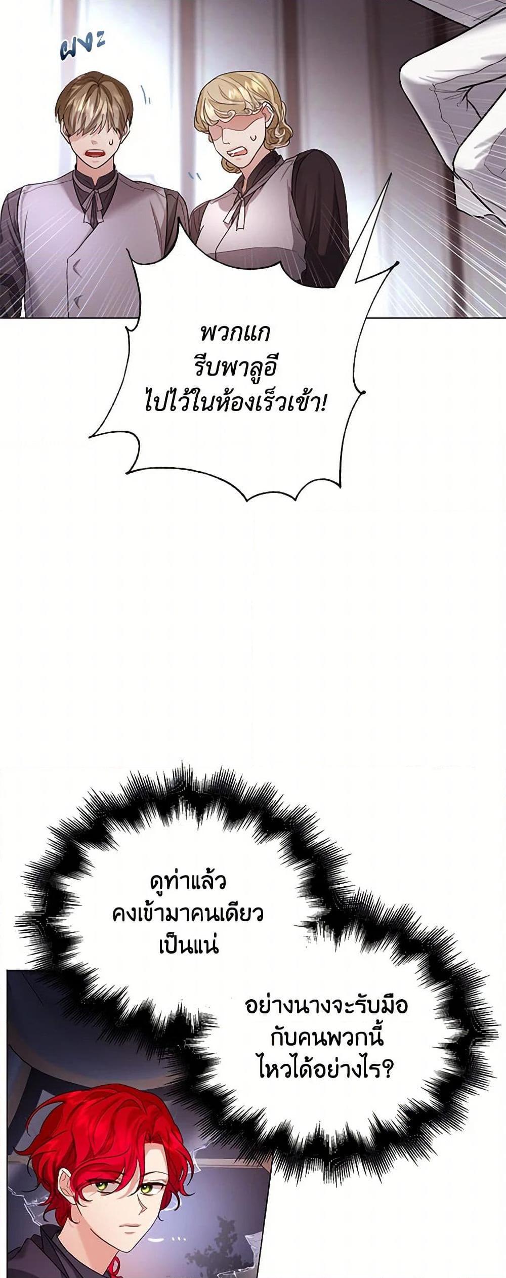 Manga-lc-com อ่านมังงะ อ่านการ์ตูน ออนไลน์ ฟรี The Duchess’s Contract Marriage ตอนที่ 1 2 3 4 5 6 7 8 9 10 11 12 13 14 ฟรี ไม่มีโฆษณา Manga-lc - อ่าน มังงะ อ่าน การ์ตูน ออนไลน์ อ่านมังงะ ฟรี