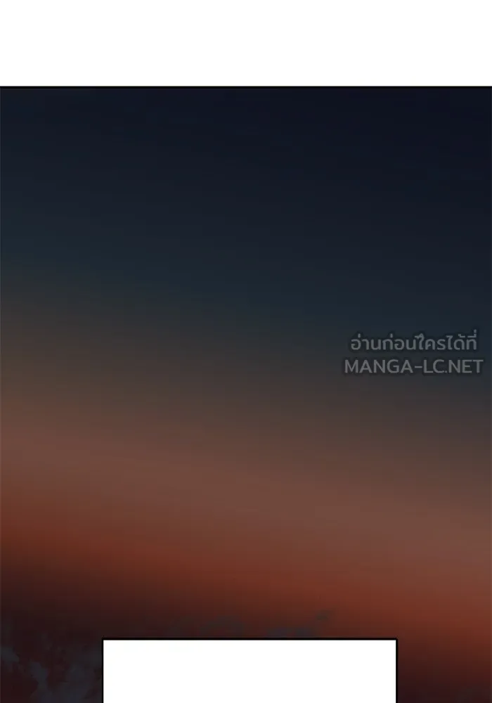 เกมรักจับสามี ตอนที่ 81 รูปที่ 144