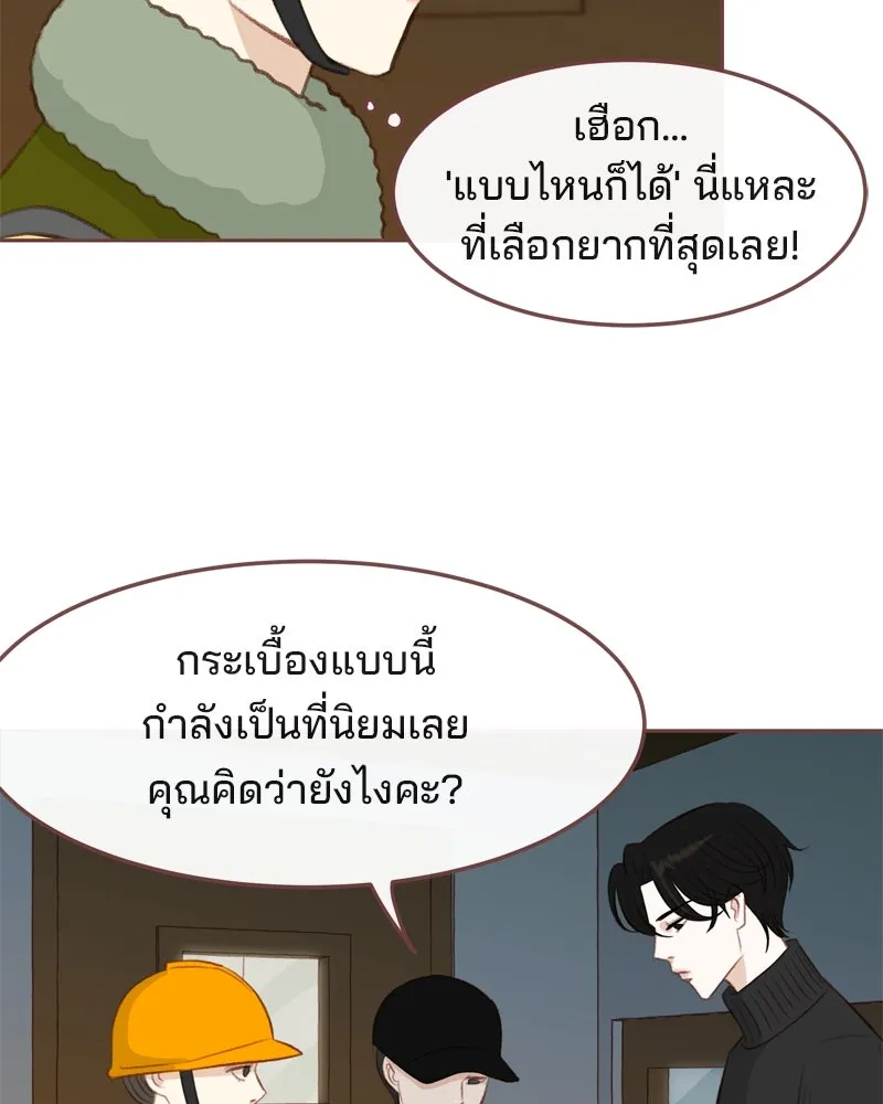เพียงลมหนาว ตอนที่ 5 รูปที่ 59