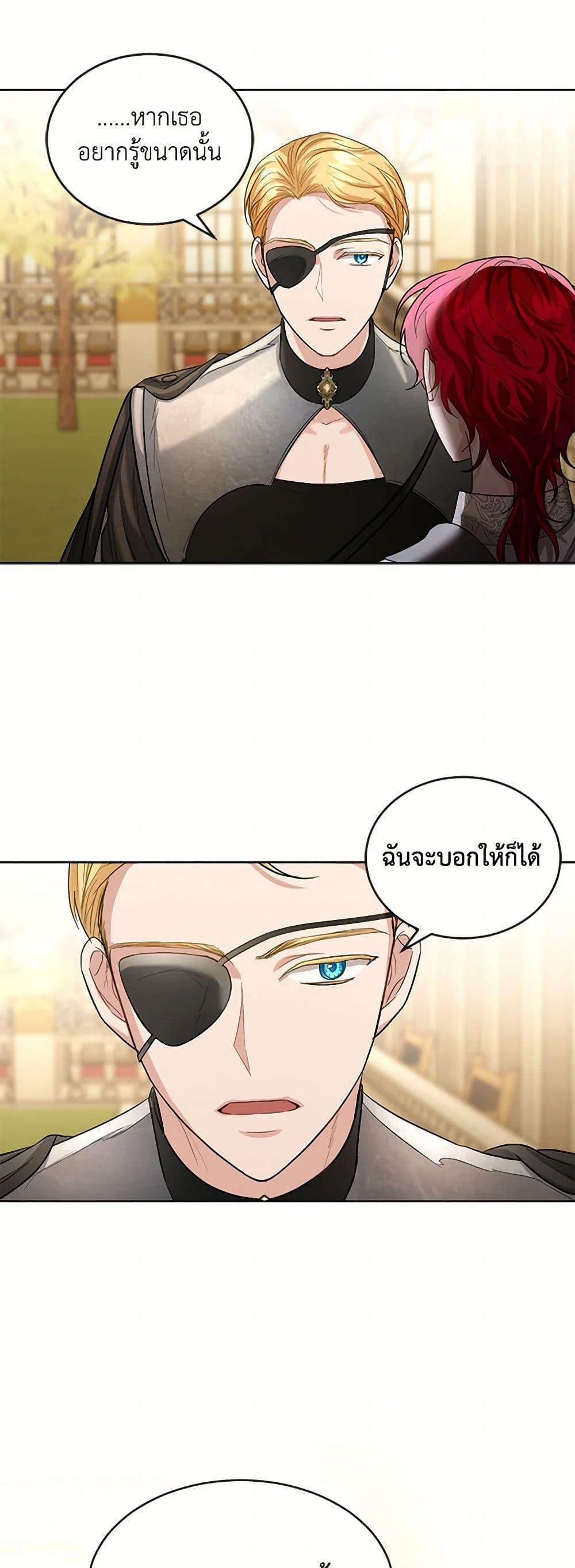 Manga-lc-com อ่านมังงะ อ่านการ์ตูน ออนไลน์ ฟรี The Duchess’s Contract Marriage ตอนที่ 1 2 3 4 5 6 7 8 9 10 11 12 13 14 ฟรี ไม่มีโฆษณา Manga-lc - อ่าน มังงะ อ่าน การ์ตูน ออนไลน์ อ่านมังงะ ฟรี