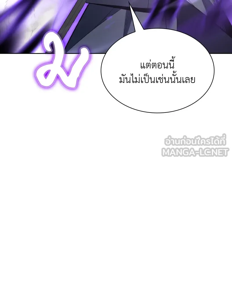 เกิดอีกทีเป็นว่าที่ประมุขลัทธิมาร ตอนที่ 49 รูปที่ 132