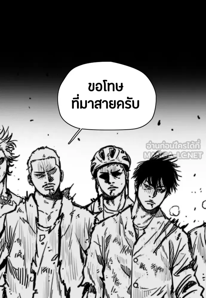 ปั่นสู้ฝันbrWind Breaker ตอนที่ 49 รูปที่ 63