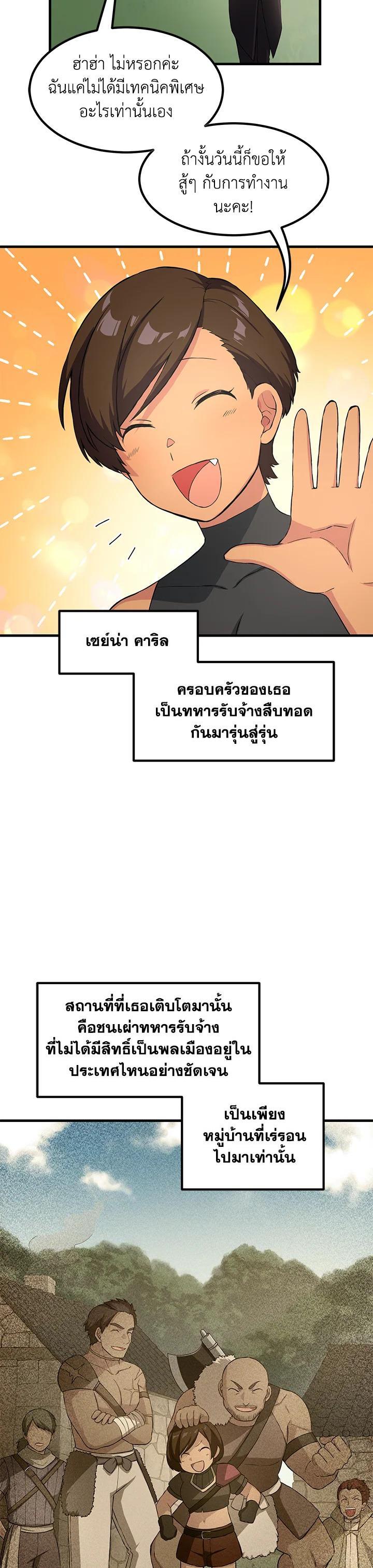 Manga-lc-com อ่านมังงะ อ่านการ์ตูน ออนไลน์ ฟรี How the Pro in His Past Life Sucks the Sweet Honey ตอนที่ 1 2 3 4 5 6 7 8 9 10 11 12 13 14 ฟรี ไม่มีโฆษณา Manga-lc - อ่าน มังงะ อ่าน การ์ตูน ออนไลน์ อ่านมังงะ ฟรี
