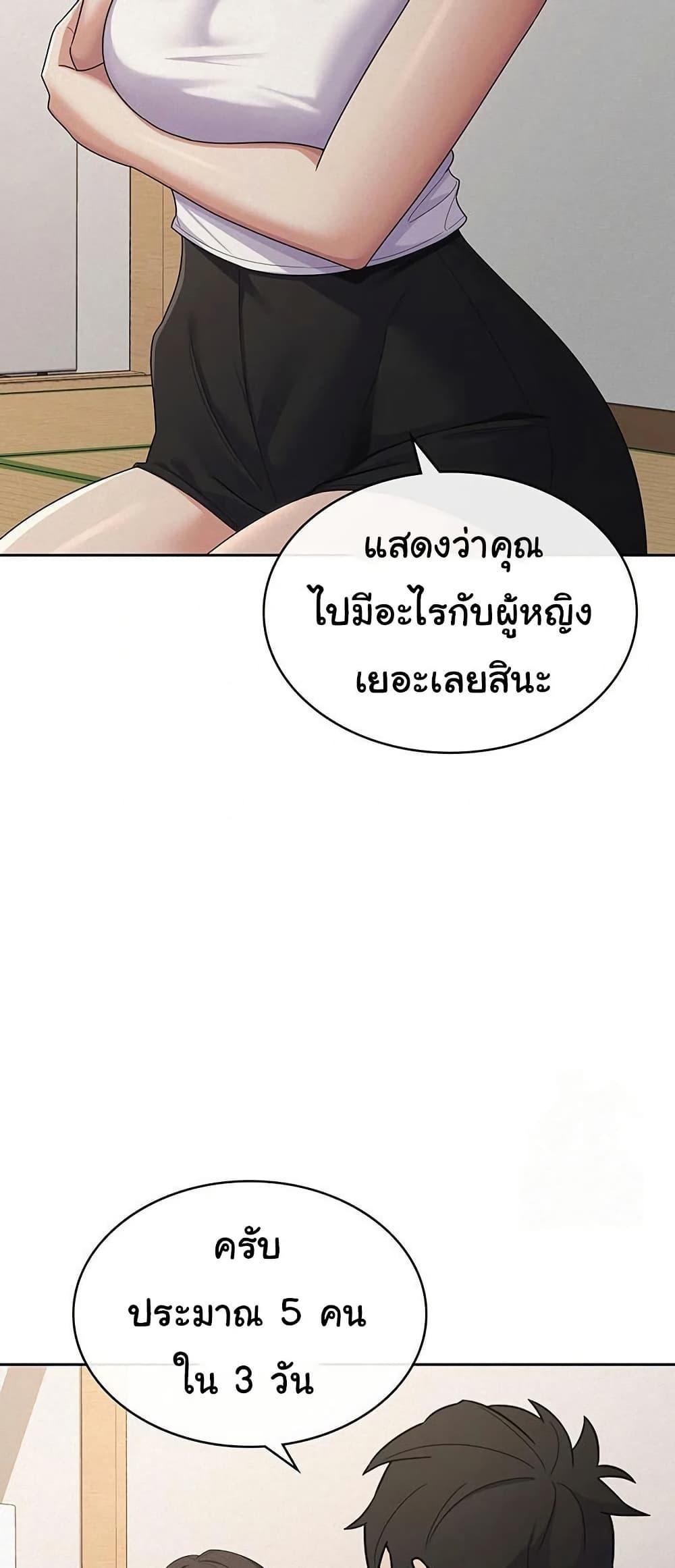 Doujin-Lc- อ่าน โดจิน มังฮวา เกาหลี ญี่ปุ่น จีน แปลไทย Tax Girlfriend ตอนที่ 1 2 3 4 5 6 7 8 9 10 11 12 13 14 ฟรี ไม่มีโฆษณา อ่าน โดจิน Manhwa เกาหลี ญี่ปุ่น จีน เรามีครบ คัดมาให้เน้นๆ โดจิน 18+ รับประกันความฟินโดย  Doujin Lc