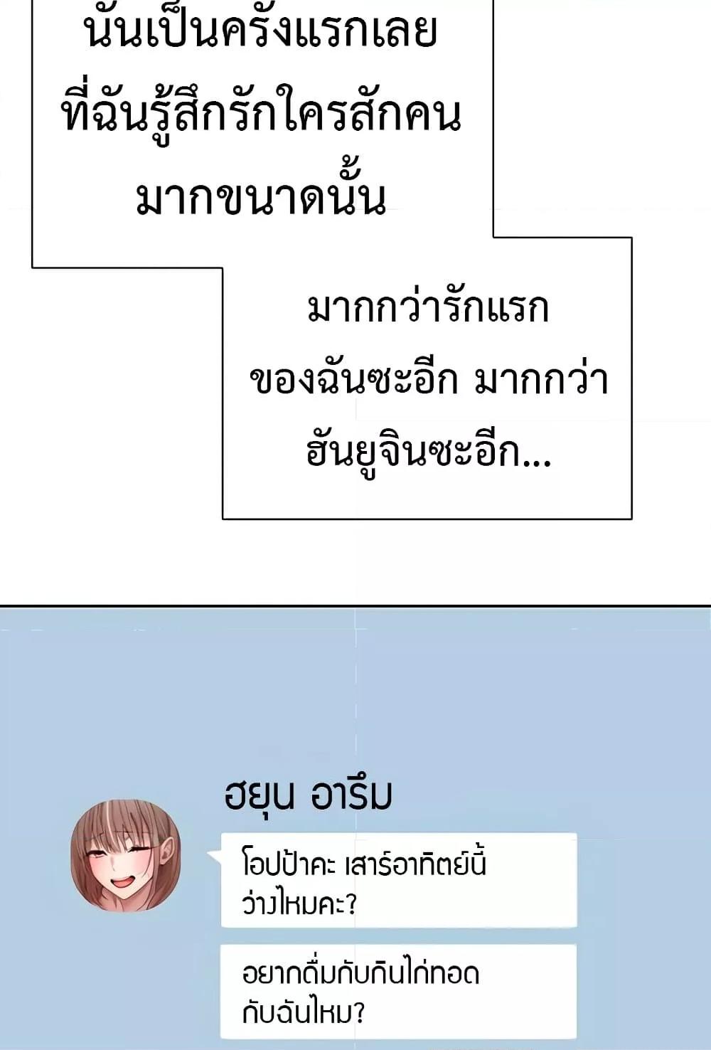 Doujin-Lc- อ่าน โดจิน มังฮวา เกาหลี ญี่ปุ่น จีน แปลไทย Turning My Life Around With Crypto ตอนที่ 1 2 3 4 5 6 7 8 9 10 11 12 13 14 ฟรี ไม่มีโฆษณา อ่าน โดจิน Manhwa เกาหลี ญี่ปุ่น จีน เรามีครบ คัดมาให้เน้นๆ โดจิน 18+ รับประกันความฟินโดย  Doujin Lc