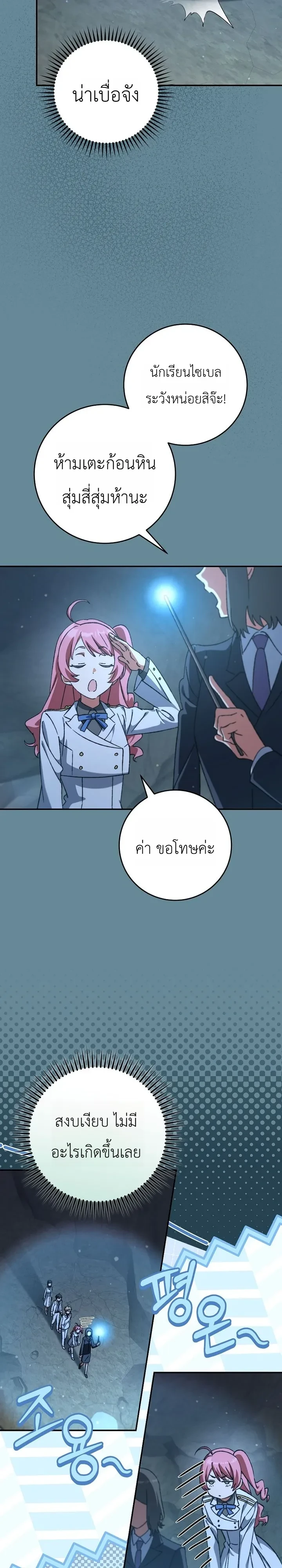 Manga-lc-com อ่านมังงะ อ่านการ์ตูน ออนไลน์ ฟรี The Academy’s Weapon Replicator นักจำลองอาวุธแห่งสถาบั ตอนที่ 1 2 3 4 5 6 7 8 9 10 11 12 13 14 ฟรี ไม่มีโฆษณา Manga-lc - อ่าน มังงะ อ่าน การ์ตูน ออนไลน์ อ่านมังงะ ฟรี