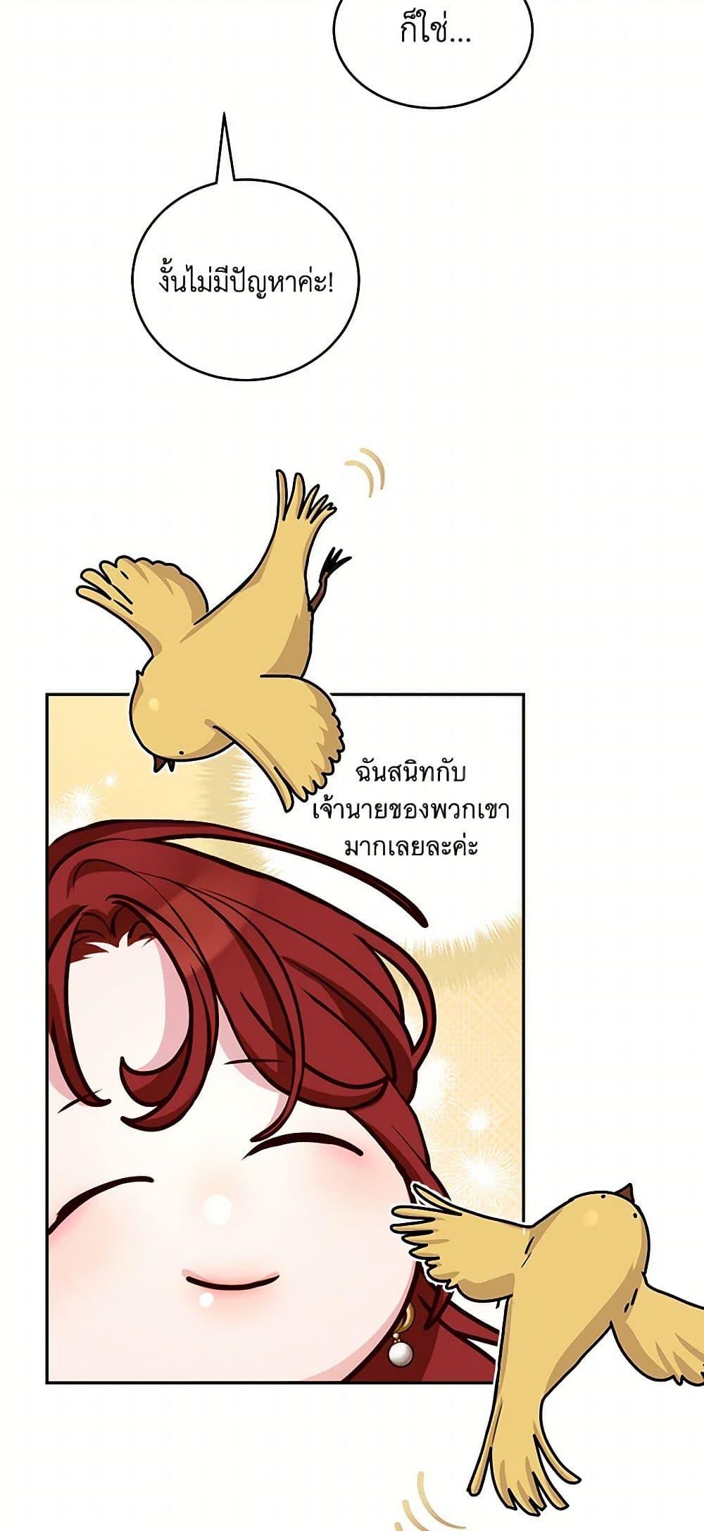 Manga-lc-com อ่านมังงะ อ่านการ์ตูน ออนไลน์ ฟรี I’ll Just Live On As A Villainess ตอนที่ 1 2 3 4 5 6 7 8 9 10 11 12 13 14 ฟรี ไม่มีโฆษณา Manga-lc - อ่าน มังงะ อ่าน การ์ตูน ออนไลน์ อ่านมังงะ ฟรี