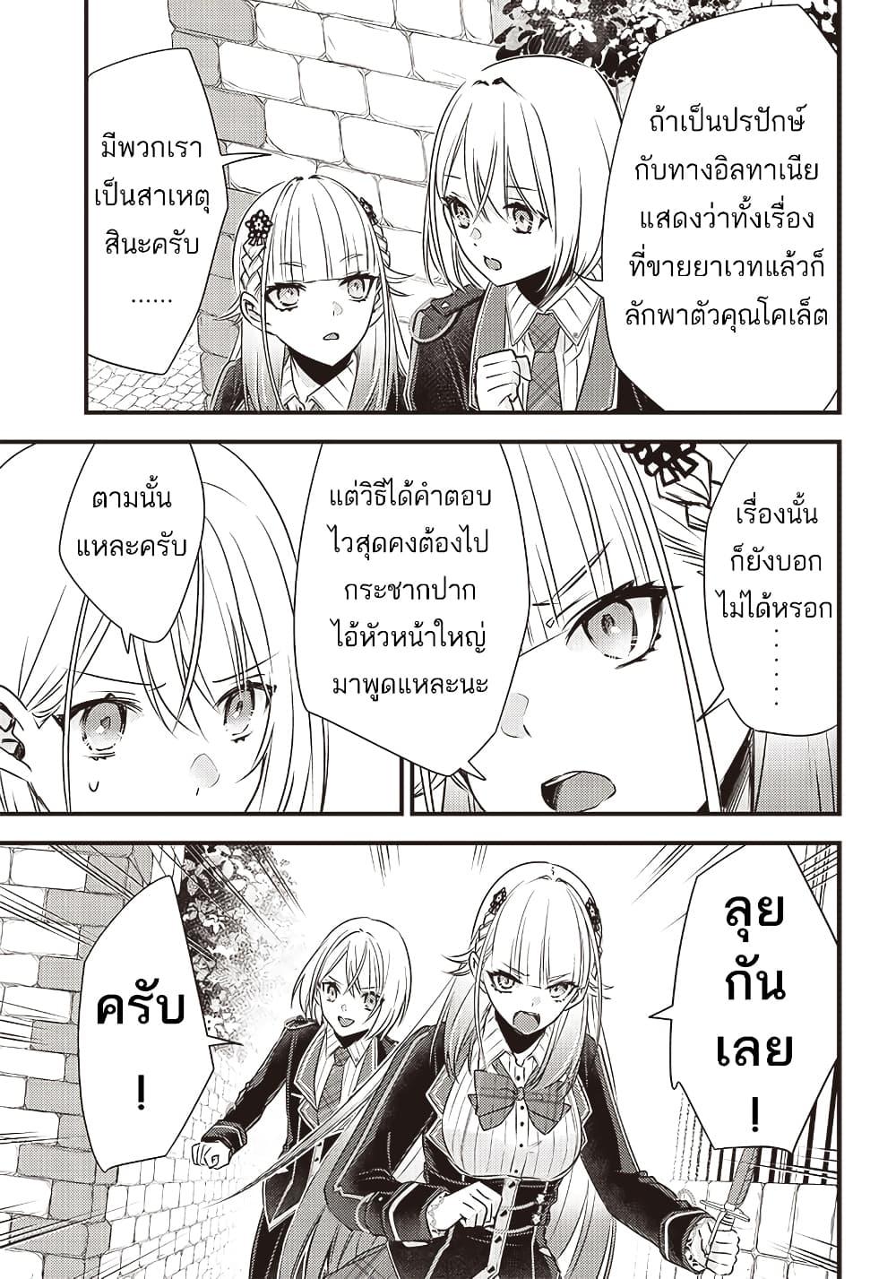 Manga-lc-com อ่านมังงะ อ่านการ์ตูน ออนไลน์ ฟรี Savage Fang Ojou-sama Shijou Saikyou no Youhei wa Shijou Saikyou no Bougyaku Reijou to Natte Nidome no Sekai wo Musou Suru ตอนที่ 1 2 3 4 5 6 7 8 9 10 11 12 13 14 ฟรี ไม่มีโฆษณา Manga-lc - อ่าน มังงะ อ่าน การ์ตูน ออนไลน์ อ่านมังงะ ฟรี