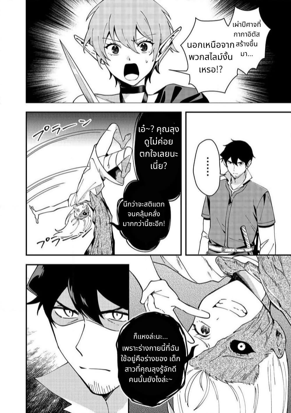 Manga-lc-com อ่านมังงะ อ่านการ์ตูน ออนไลน์ ฟรี Hirotta Dorei-tachi ga Tabidatte Haya Juunen, Nazeka Ore ga Densetsu ni Natteita @COMIC ตอนที่ 1 2 3 4 5 6 7 8 9 10 11 12 13 14 ฟรี ไม่มีโฆษณา Manga-lc - อ่าน มังงะ อ่าน การ์ตูน ออนไลน์ อ่านมังงะ ฟรี