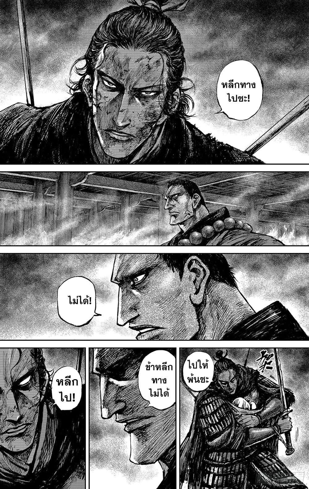 Manga-lc-com อ่านมังงะ อ่านการ์ตูน ออนไลน์ ฟรี Blades of the Guardians ตอนที่ 1 2 3 4 5 6 7 8 9 10 11 12 13 14 ฟรี ไม่มีโฆษณา Manga-lc - อ่าน มังงะ อ่าน การ์ตูน ออนไลน์ อ่านมังงะ ฟรี