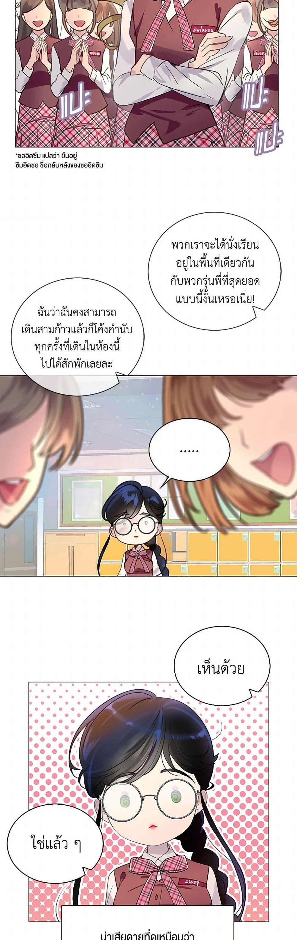 Manga-lc-com อ่านมังงะ อ่านการ์ตูน ออนไลน์ ฟรี Miss Not-So Sidekick ตอนที่ 1 2 3 4 5 6 7 8 9 10 11 12 13 14 ฟรี ไม่มีโฆษณา Manga-lc - อ่าน มังงะ อ่าน การ์ตูน ออนไลน์ อ่านมังงะ ฟรี