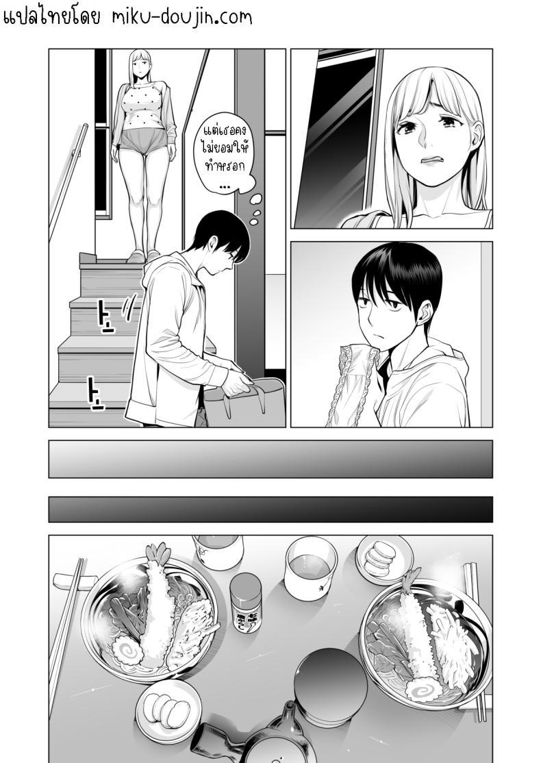 Doujin-Lc- อ่าน โดจิน มังฮวา เกาหลี ญี่ปุ่น จีน แปลไทย พี่สาวที่เพิ่งอย่ากับสามี[HGT Labo (Tsusauto)] Nureane ~Batsuichi no Ane to Sex o Shita Natsu no Yoru~ ตอนที่ 1 2 3 4 5 6 7 8 9 10 11 12 13 14 ฟรี ไม่มีโฆษณา อ่าน โดจิน Manhwa เกาหลี ญี่ปุ่น จีน เรามีครบ คัดมาให้เน้นๆ โดจิน 18+ รับประกันความฟินโดย  Doujin Lc