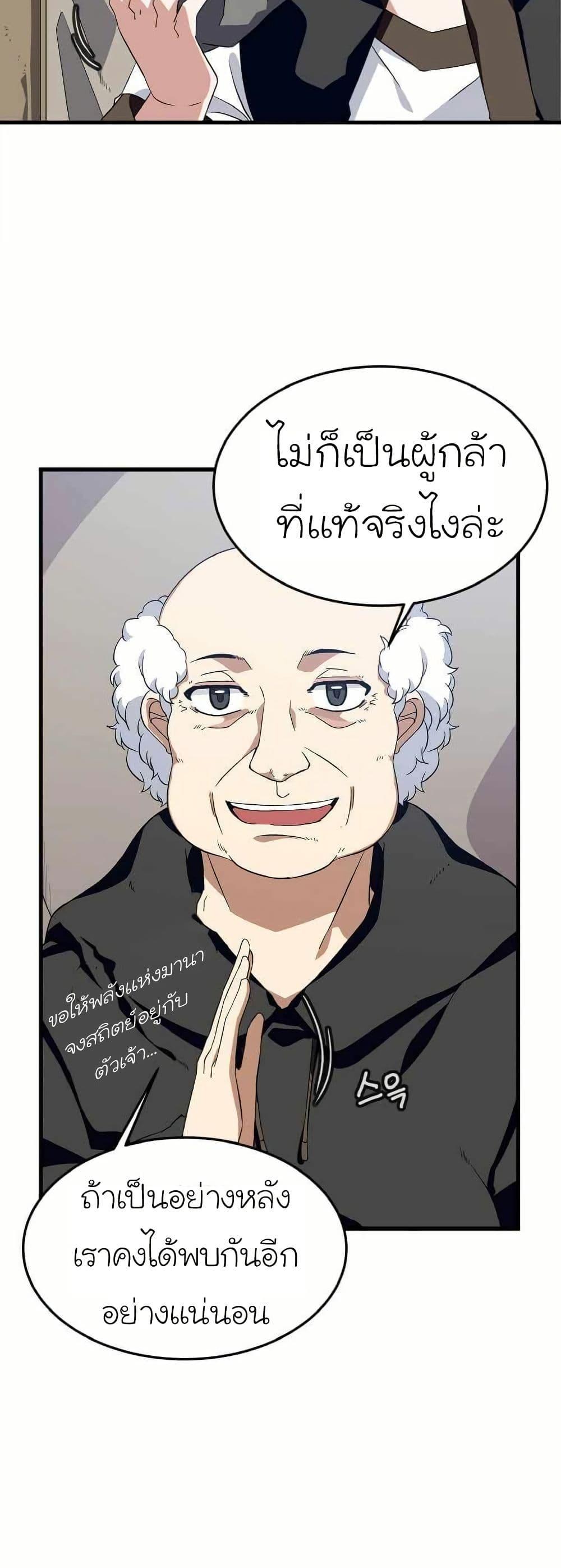 Manga-lc-com อ่านมังงะ อ่านการ์ตูน ออนไลน์ ฟรี Return of the Elemental Lord ตอนที่ 1 2 3 4 5 6 7 8 9 10 11 12 13 14 ฟรี ไม่มีโฆษณา Manga-lc - อ่าน มังงะ อ่าน การ์ตูน ออนไลน์ อ่านมังงะ ฟรี