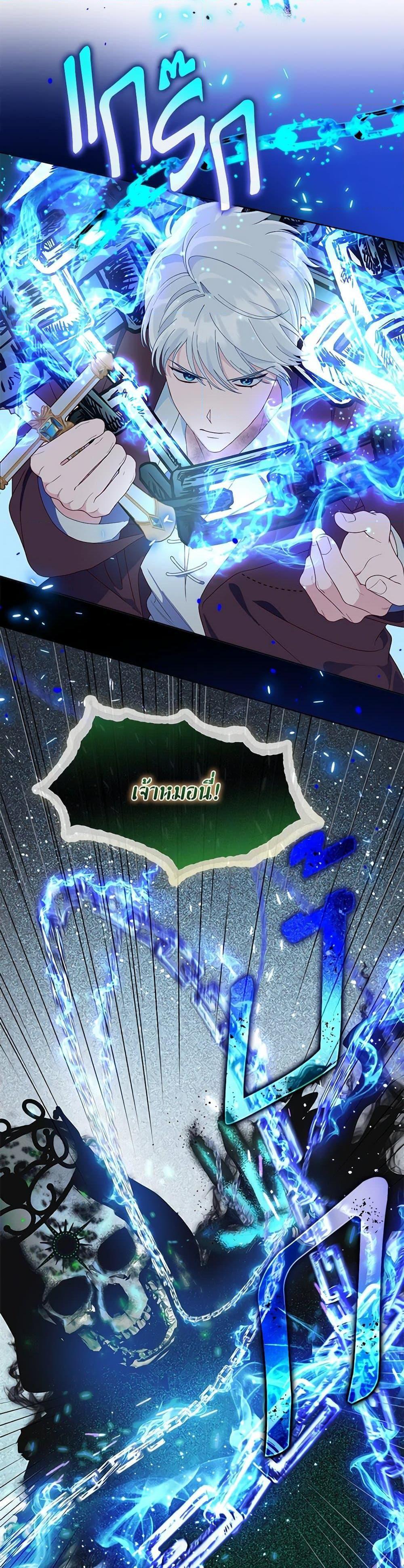 Manga-lc-com อ่านมังงะ อ่านการ์ตูน ออนไลน์ ฟรี The Perks of Being an S-Class Heroine สิทธิพิเศษของผู้สวมร่าง ตอนที่ 1 2 3 4 5 6 7 8 9 10 11 12 13 14 ฟรี ไม่มีโฆษณา Manga-lc - อ่าน มังงะ อ่าน การ์ตูน ออนไลน์ อ่านมังงะ ฟรี