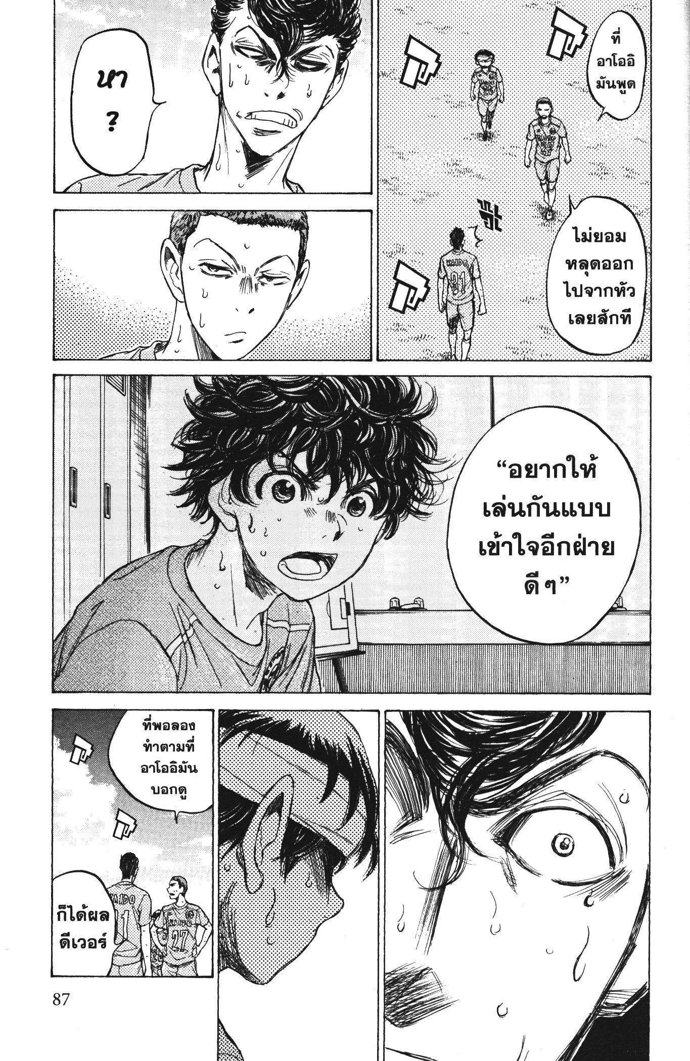 Manga-lc-com อ่านมังงะ อ่านการ์ตูน ออนไลน์ ฟรี Ao Ashi แข้งเด็กหัวใจนักสู้ ตอนที่ 1 2 3 4 5 6 7 8 9 10 11 12 13 14 ฟรี ไม่มีโฆษณา Manga-lc - อ่าน มังงะ อ่าน การ์ตูน ออนไลน์ อ่านมังงะ ฟรี