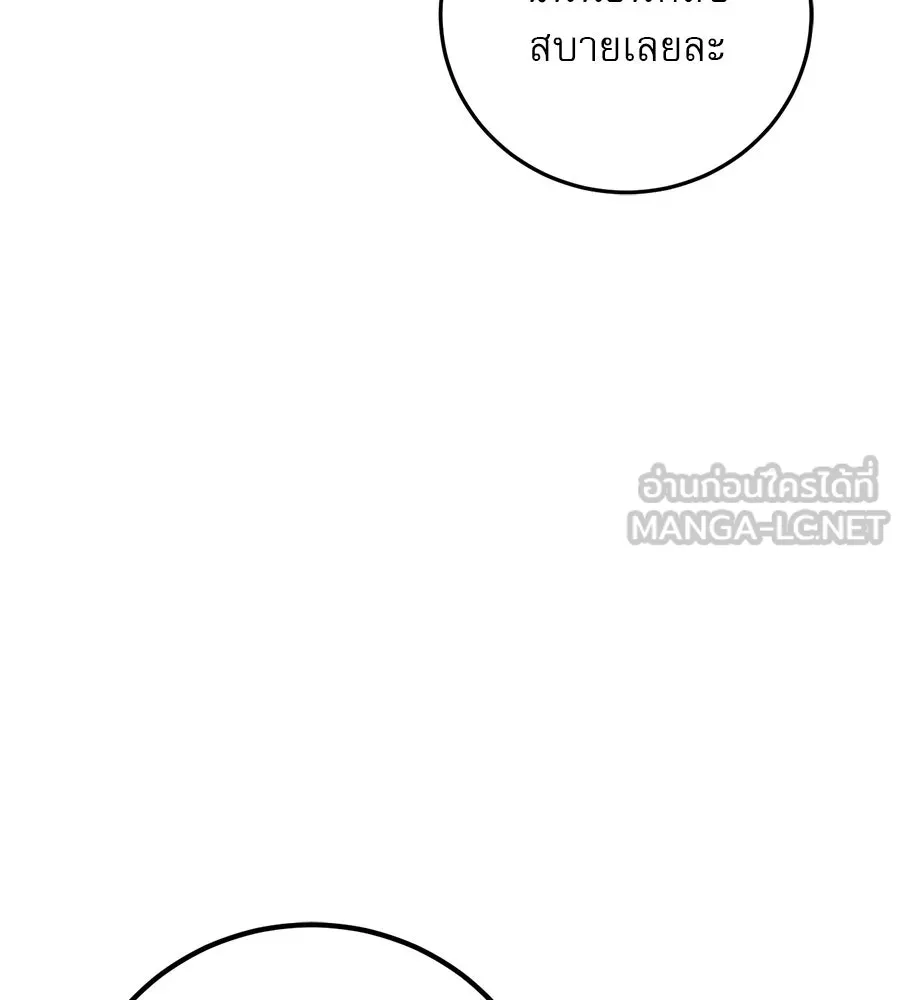 เรือนจำรัก ตอนที่ 5 รูปที่ 42