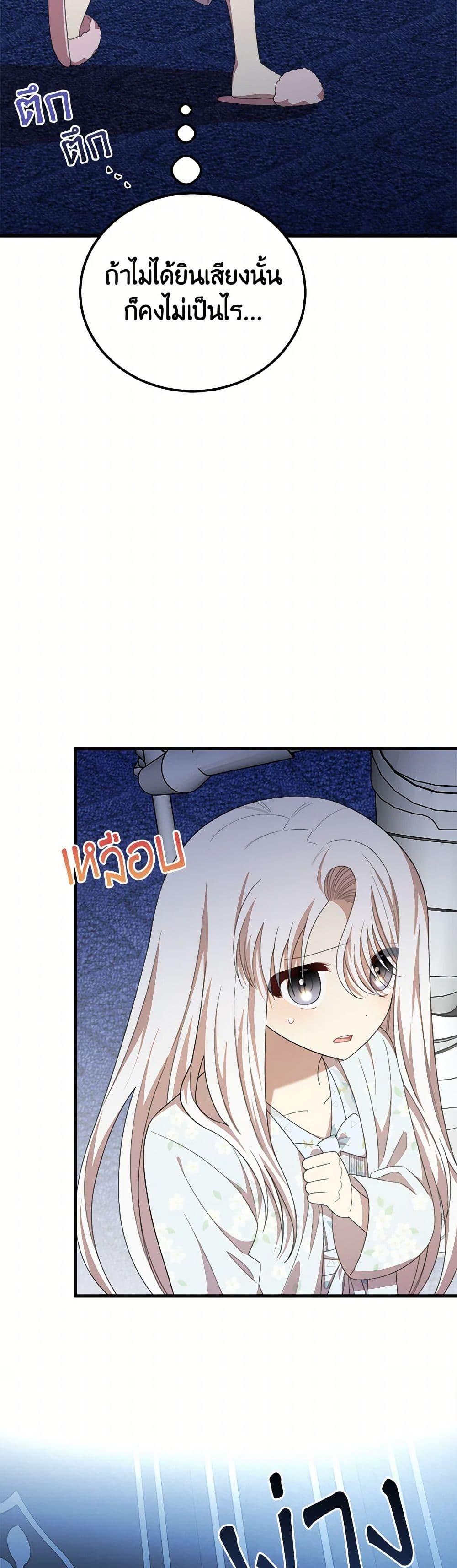 Manga-lc-com อ่านมังงะ อ่านการ์ตูน ออนไลน์ ฟรี Four Dangerous Brothers to My Rescue ตอนที่ 1 2 3 4 5 6 7 8 9 10 11 12 13 14 ฟรี ไม่มีโฆษณา Manga-lc - อ่าน มังงะ อ่าน การ์ตูน ออนไลน์ อ่านมังงะ ฟรี