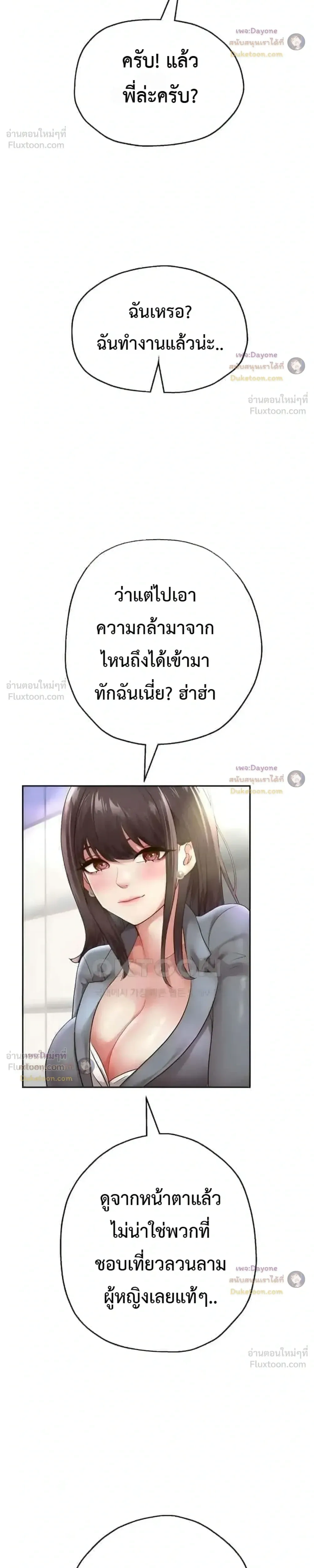 Doujin-Lc- อ่าน โดจิน มังฮวา เกาหลี ญี่ปุ่น จีน แปลไทย Reborn with a big dick! ขอเกิดใหม่ให้เจ้าโลกใหญ่ทีเถอะครับ! ตอนที่ 1 2 3 4 5 6 7 8 9 10 11 12 13 14 ฟรี ไม่มีโฆษณา อ่าน โดจิน Manhwa เกาหลี ญี่ปุ่น จีน เรามีครบ คัดมาให้เน้นๆ โดจิน 18+ รับประกันความฟินโดย  Doujin Lc