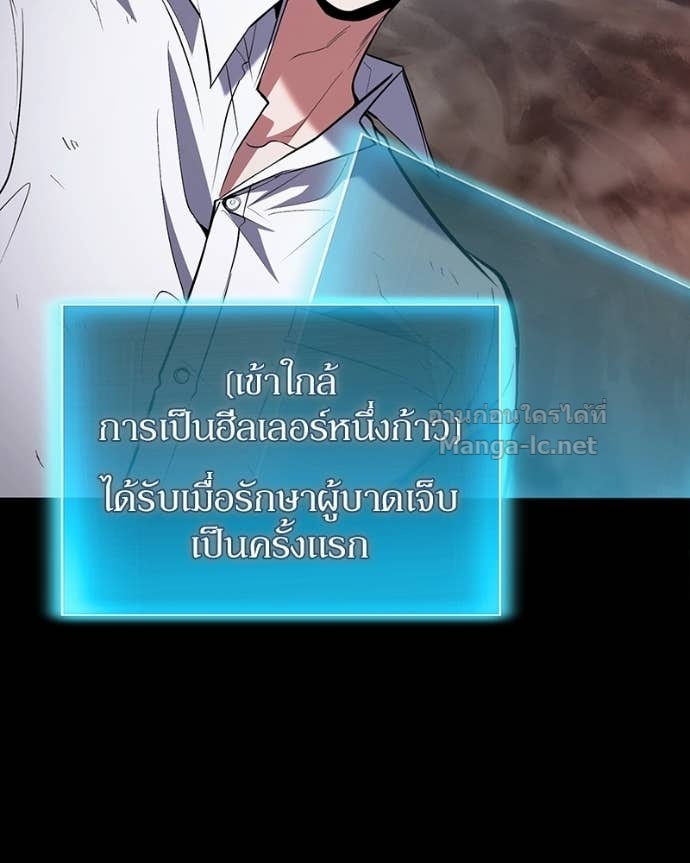 Doujin-Lc- อ่าน โดจิน มังฮวา เกาหลี ญี่ปุ่น จีน แปลไทย ฮีลเลอร์กำมะลอ ตอนที่ 1 2 3 4 5 6 7 8 9 10 11 12 13 14 ฟรี ไม่มีโฆษณา อ่าน โดจิน Manhwa เกาหลี ญี่ปุ่น จีน เรามีครบ คัดมาให้เน้นๆ โดจิน 18+ รับประกันความฟินโดย Doujin Lc