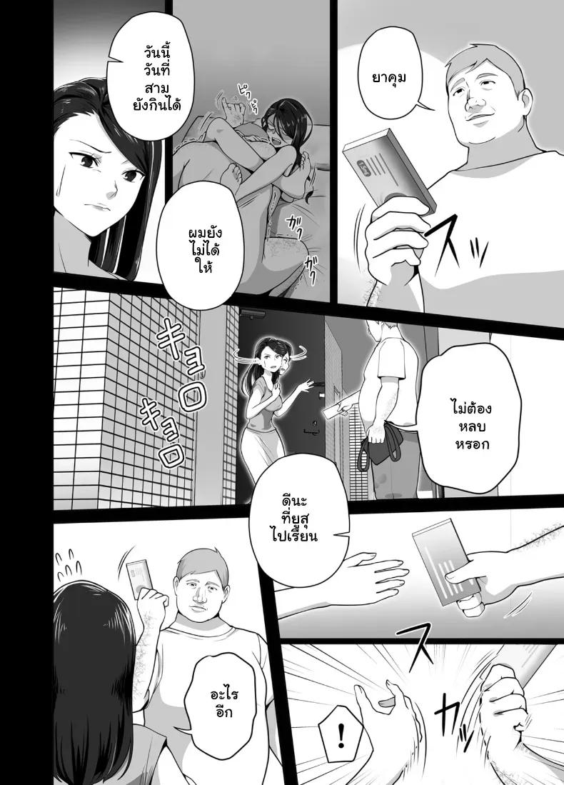 Doujin-Lc- อ่าน โดจิน มังฮวา เกาหลี ญี่ปุ่น จีน แปลไทย จัดหนักคุณแม่เลี้ยงเดี่ยว ปลุกกามอารมณ์สาวใหญ่จนยอมจำนน ตอนที่ 1 2 3 4 5 6 7 8 9 10 11 12 13 14 ฟรี ไม่มีโฆษณา อ่าน โดจิน Manhwa เกาหลี ญี่ปุ่น จีน เรามีครบ คัดมาให้เน้นๆ โดจิน 18+ รับประกันความฟินโดย  Doujin Lc