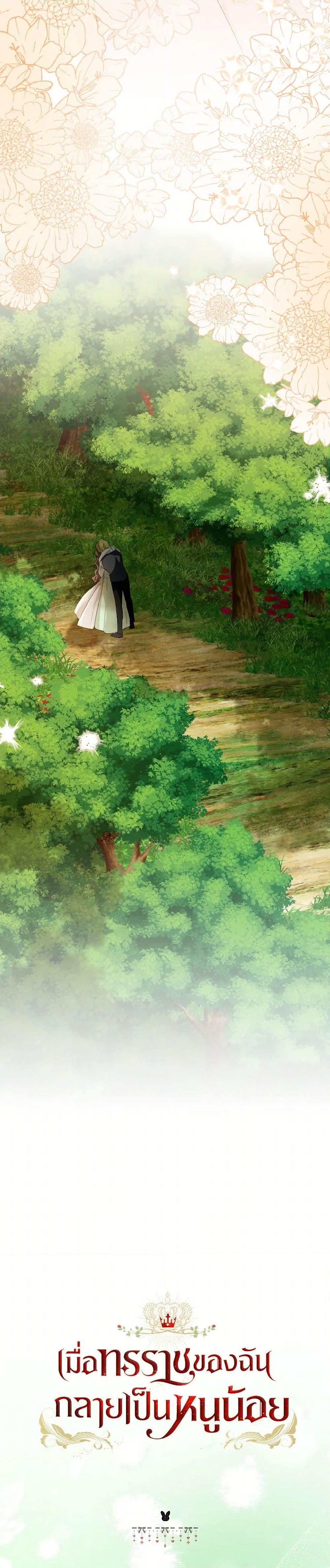 Manga-lc-com อ่านมังงะ อ่านการ์ตูน ออนไลน์ ฟรี Our Tyrant Became Young ตอนที่ 1 2 3 4 5 6 7 8 9 10 11 12 13 14 ฟรี ไม่มีโฆษณา Manga-lc - อ่าน มังงะ อ่าน การ์ตูน ออนไลน์ อ่านมังงะ ฟรี