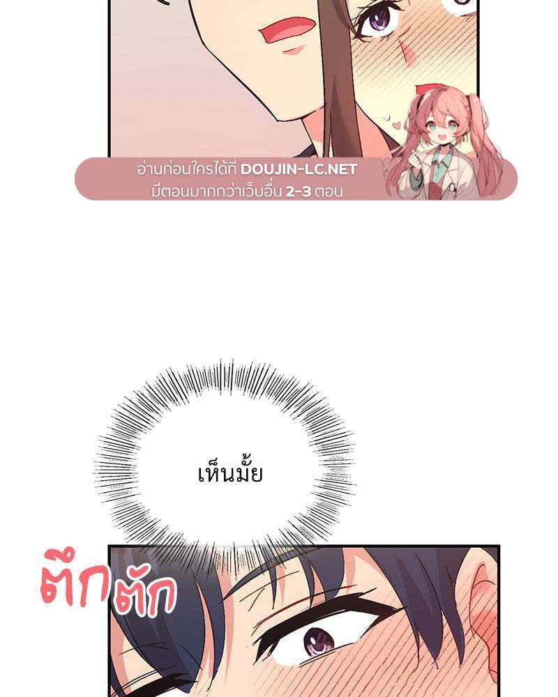 Doujin-Lc- อ่าน โดจิน มังฮวา เกาหลี ญี่ปุ่น จีน แปลไทย Playing On Hard Mode ตอนที่ 1 2 3 4 5 6 7 8 9 10 11 12 13 14 ฟรี ไม่มีโฆษณา อ่าน โดจิน Manhwa เกาหลี ญี่ปุ่น จีน เรามีครบ คัดมาให้เน้นๆ โดจิน 18+ รับประกันความฟินโดย  Doujin Lc