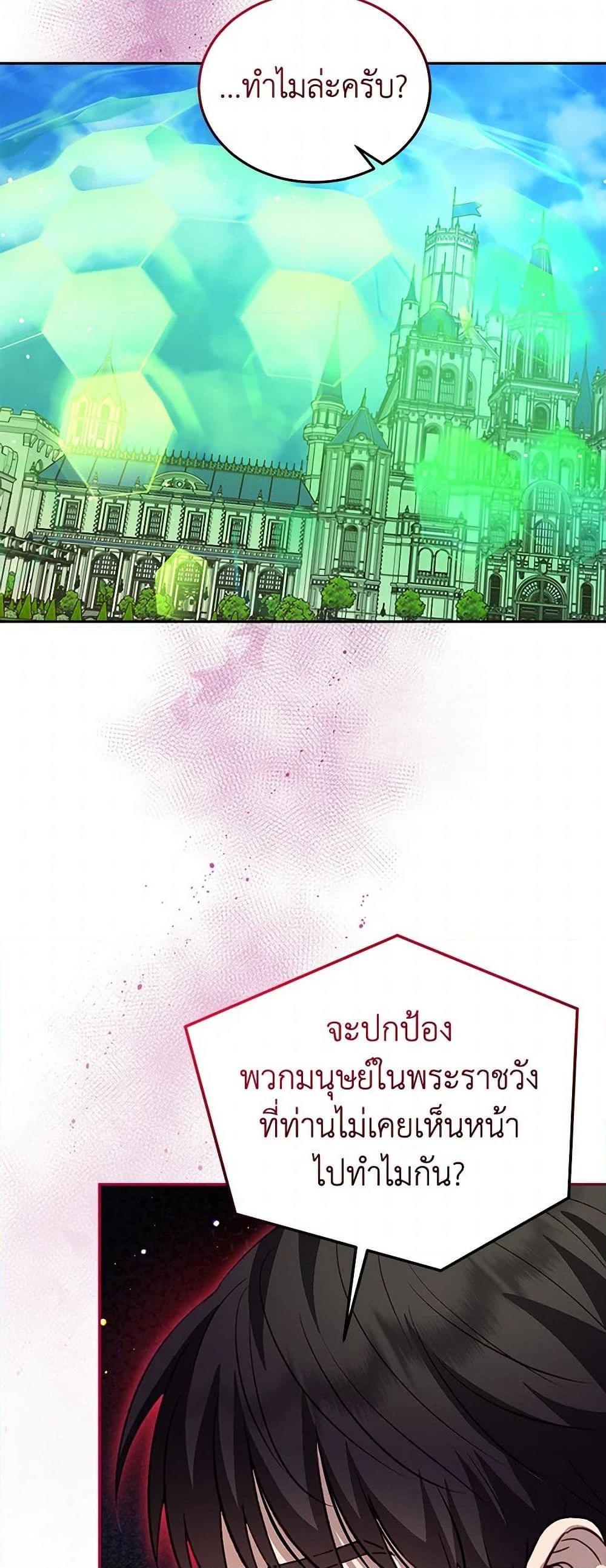 Manga-lc-com อ่านมังงะ อ่านการ์ตูน ออนไลน์ ฟรี I Was Reincarnated as a Baby Fox God ตอนที่ 1 2 3 4 5 6 7 8 9 10 11 12 13 14 ฟรี ไม่มีโฆษณา Manga-lc - อ่าน มังงะ อ่าน การ์ตูน ออนไลน์ อ่านมังงะ ฟรี