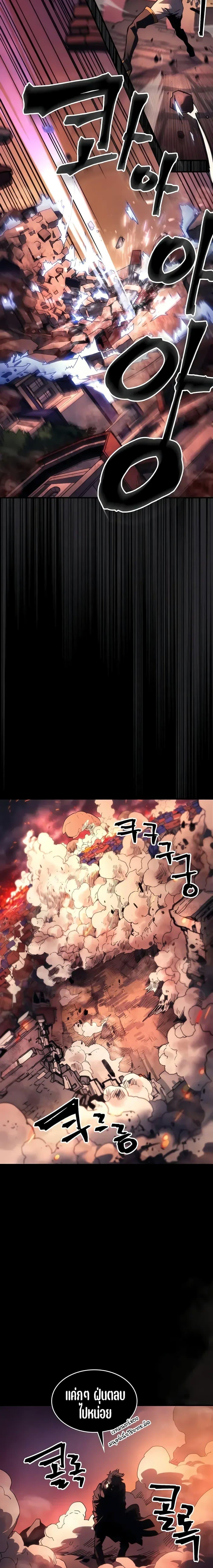 Manga-lc-com อ่านมังงะ อ่านการ์ตูน ออนไลน์ ฟรี Mr Devourer, Please Act Like a Final Boss ตอนที่ 1 2 3 4 5 6 7 8 9 10 11 12 13 14 ฟรี ไม่มีโฆษณา Manga-lc - อ่าน มังงะ อ่าน การ์ตูน ออนไลน์ อ่านมังงะ ฟรี