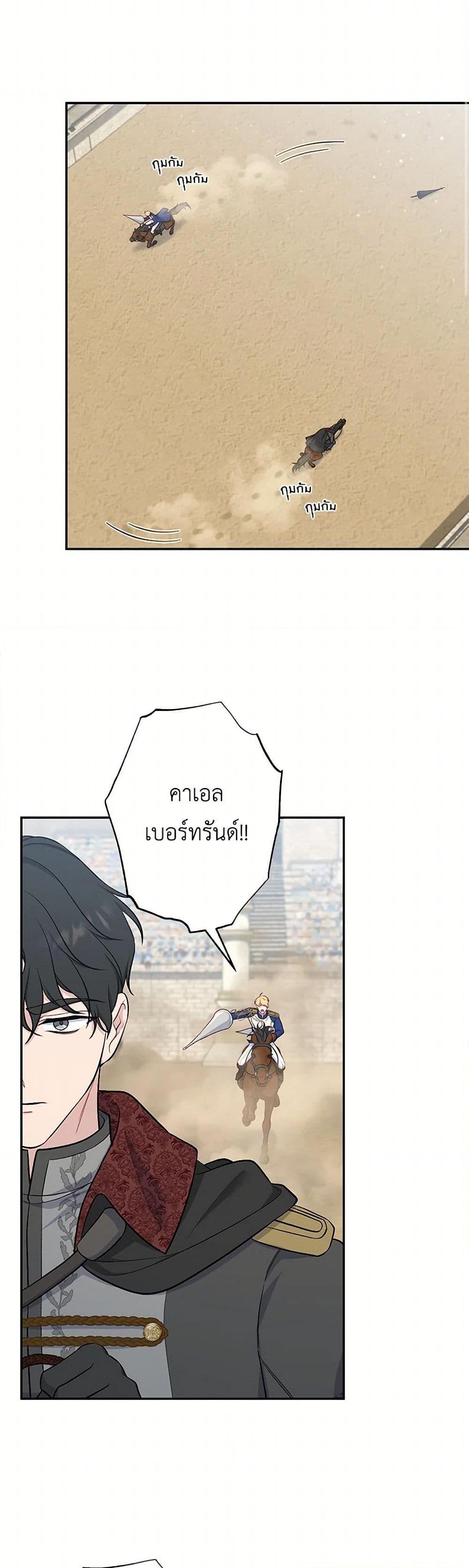 Manga-lc-com อ่านมังงะ อ่านการ์ตูน ออนไลน์ ฟรี The Villain’s Young Backer ตอนที่ 1 2 3 4 5 6 7 8 9 10 11 12 13 14 ฟรี ไม่มีโฆษณา Manga-lc - อ่าน มังงะ อ่าน การ์ตูน ออนไลน์ อ่านมังงะ ฟรี