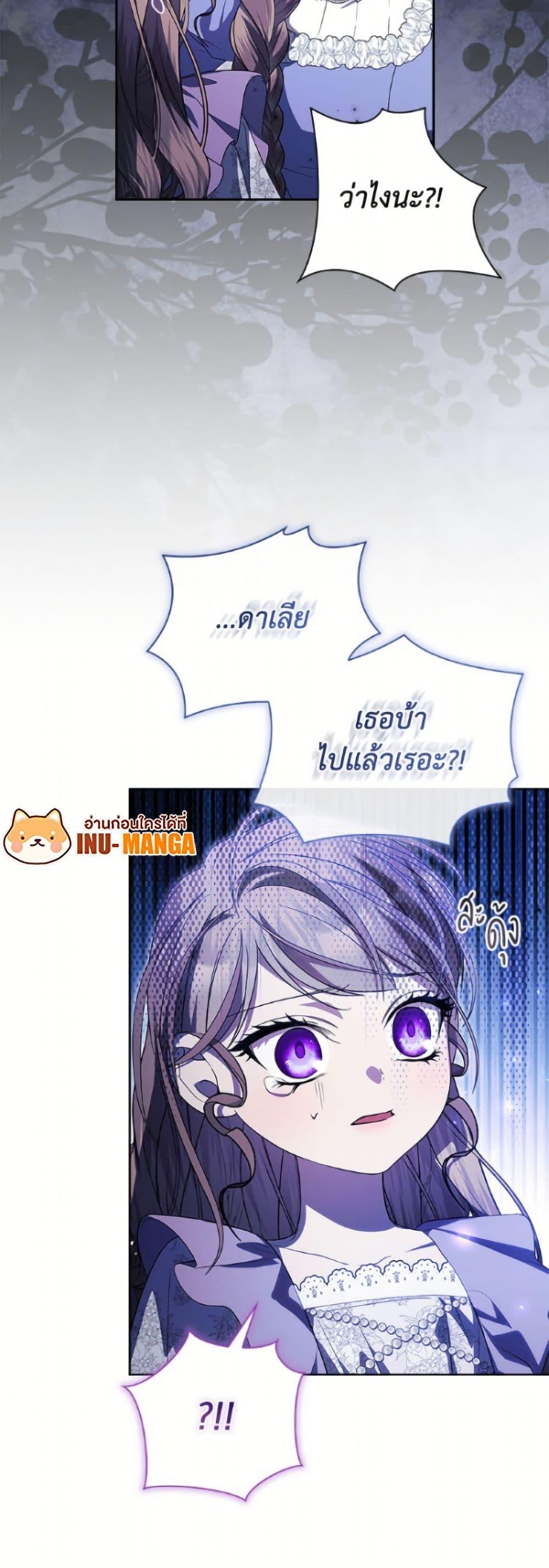Manga-lc-com อ่านมังงะ อ่านการ์ตูน ออนไลน์ ฟรี I Adopted A Villainous Dad ตอนที่ 1 2 3 4 5 6 7 8 9 10 11 12 13 14 ฟรี ไม่มีโฆษณา Manga-lc - อ่าน มังงะ อ่าน การ์ตูน ออนไลน์ อ่านมังงะ ฟรี