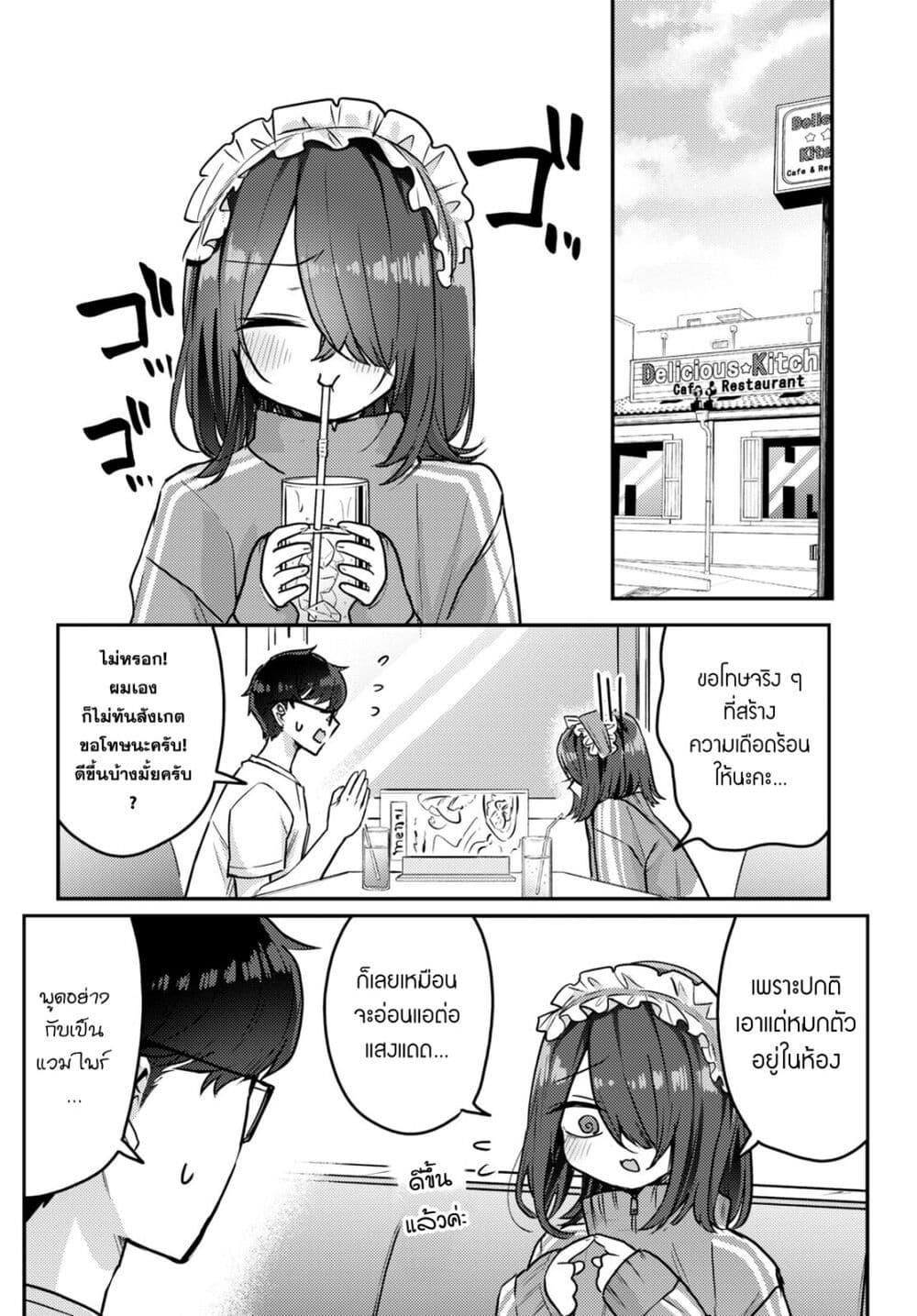 Manga-lc-com อ่านมังงะ อ่านการ์ตูน ออนไลน์ ฟรี Joucho wo Mechakuchani Shitekuru Onna ตอนที่ 1 2 3 4 5 6 7 8 9 10 11 12 13 14 ฟรี ไม่มีโฆษณา Manga-lc - อ่าน มังงะ อ่าน การ์ตูน ออนไลน์ อ่านมังงะ ฟรี