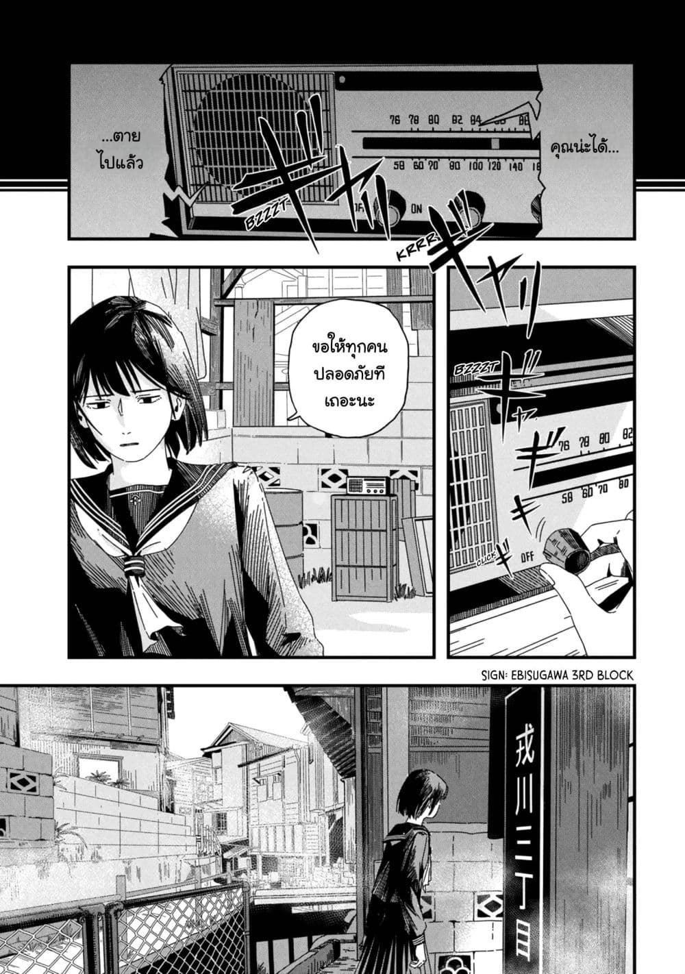 Manga-lc-com อ่านมังงะ อ่านการ์ตูน ออนไลน์ ฟรี Silent Hill f ตอนที่ 1 2 3 4 5 6 7 8 9 10 11 12 13 14 ฟรี ไม่มีโฆษณา Manga-lc - อ่าน มังงะ อ่าน การ์ตูน ออนไลน์ อ่านมังงะ ฟรี