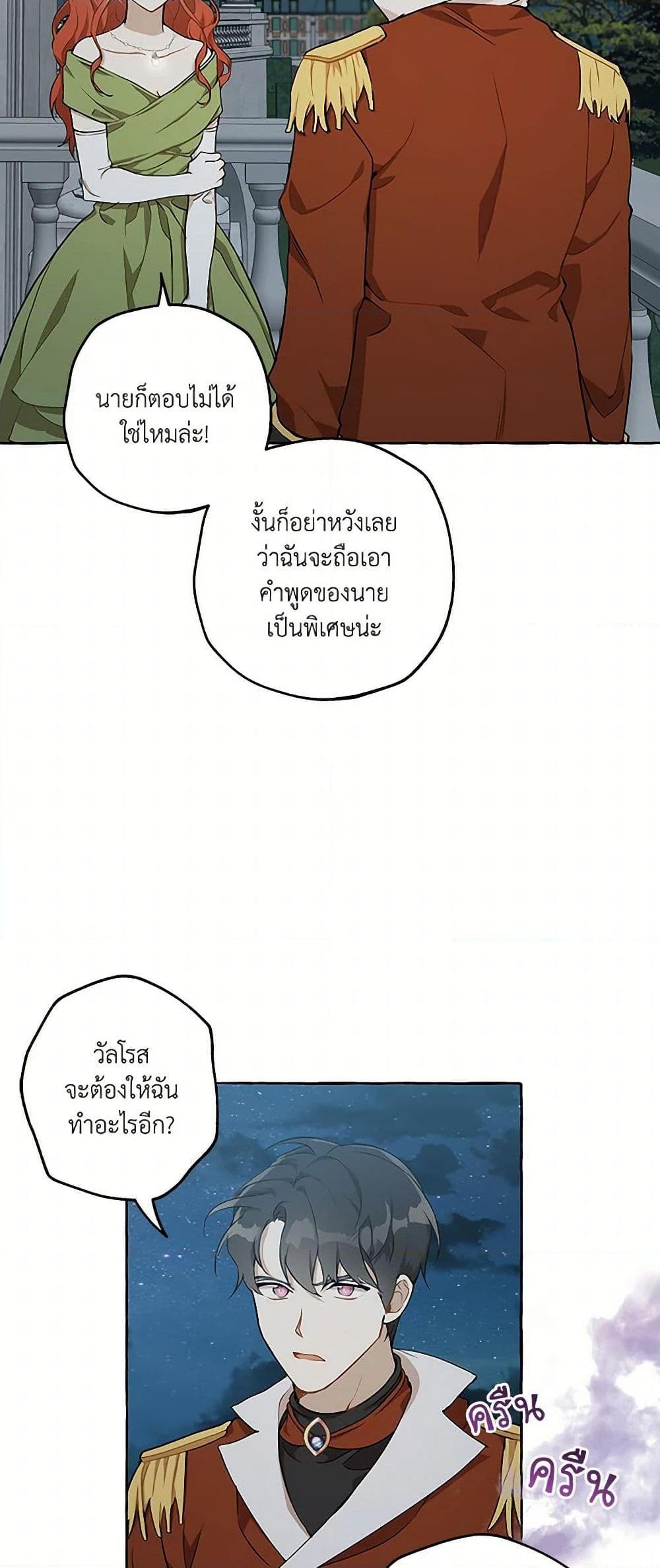 Manga-lc-com อ่านมังงะ อ่านการ์ตูน ออนไลน์ ฟรี It Was All a Mistake ตอนที่ 1 2 3 4 5 6 7 8 9 10 11 12 13 14 ฟรี ไม่มีโฆษณา Manga-lc - อ่าน มังงะ อ่าน การ์ตูน ออนไลน์ อ่านมังงะ ฟรี