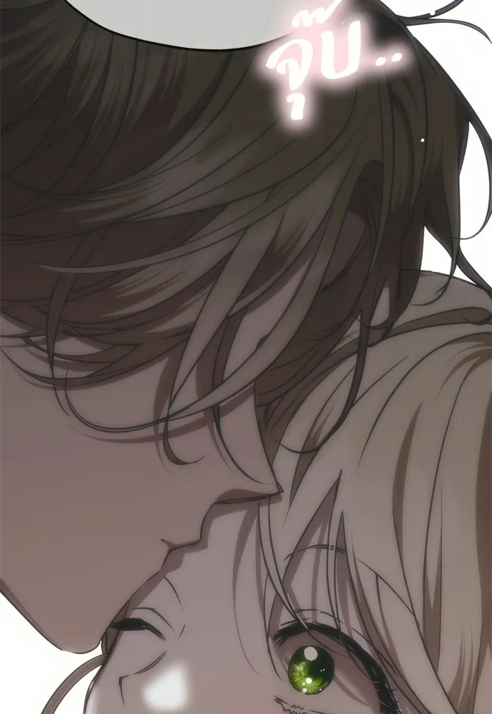 คมเขี้ยวชำระแค้น ตอนที่ 27 รูปที่ 95