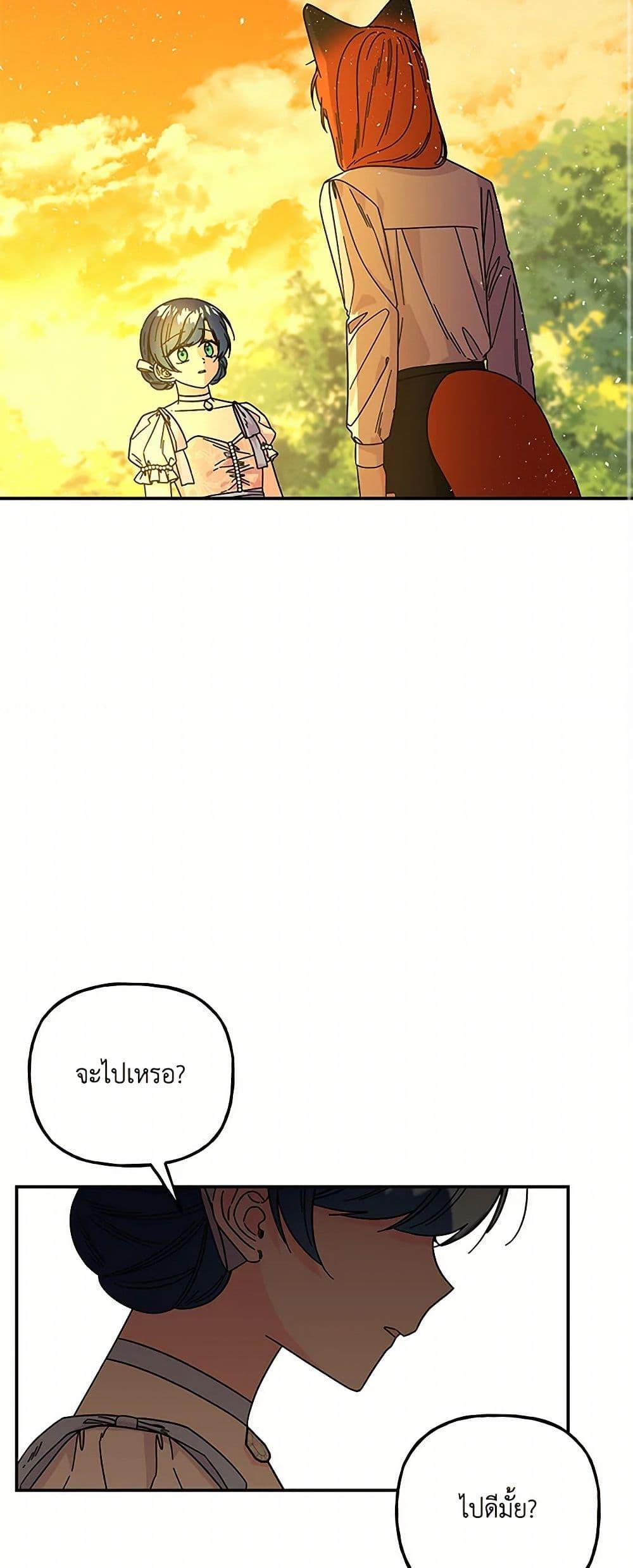 Manga-lc-com อ่านมังงะ อ่านการ์ตูน ออนไลน์ ฟรี Daughter of the Archmage ตอนที่ 1 2 3 4 5 6 7 8 9 10 11 12 13 14 ฟรี ไม่มีโฆษณา Manga-lc - อ่าน มังงะ อ่าน การ์ตูน ออนไลน์ อ่านมังงะ ฟรี