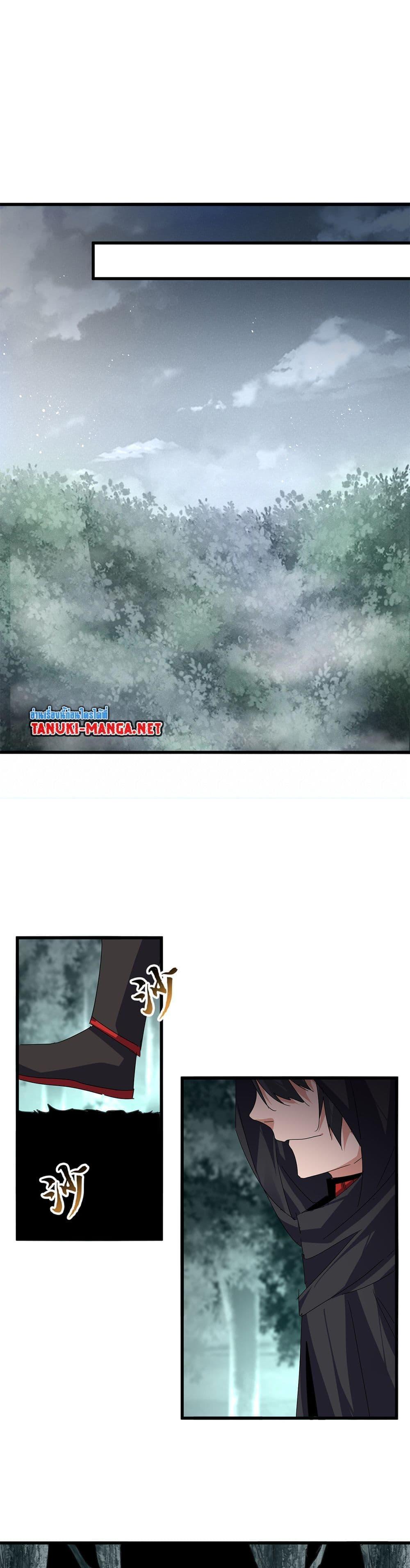 Manga-lc-com อ่านมังงะ อ่านการ์ตูน ออนไลน์ ฟรี Magic Emperor ตอนที่ 1 2 3 4 5 6 7 8 9 10 11 12 13 14 ฟรี ไม่มีโฆษณา Manga-lc - อ่าน มังงะ อ่าน การ์ตูน ออนไลน์ อ่านมังงะ ฟรี