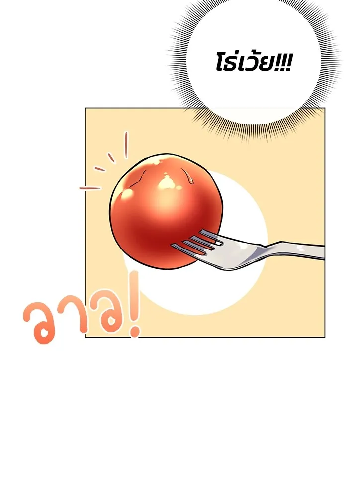 คืนแห่งโทแกบี ตอนที่ 1 รูปที่ 77