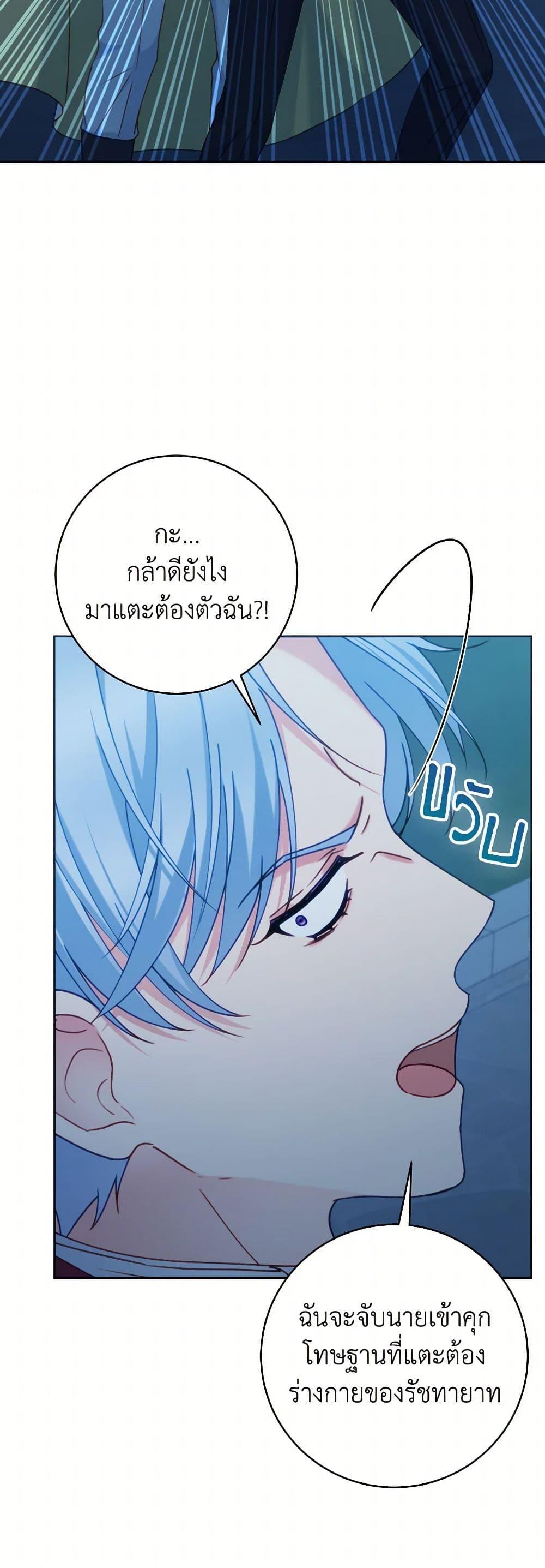 Manga-lc-com อ่านมังงะ อ่านการ์ตูน ออนไลน์ ฟรี Contractual Marriage to a Surly Duke ตอนที่ 1 2 3 4 5 6 7 8 9 10 11 12 13 14 ฟรี ไม่มีโฆษณา Manga-lc - อ่าน มังงะ อ่าน การ์ตูน ออนไลน์ อ่านมังงะ ฟรี