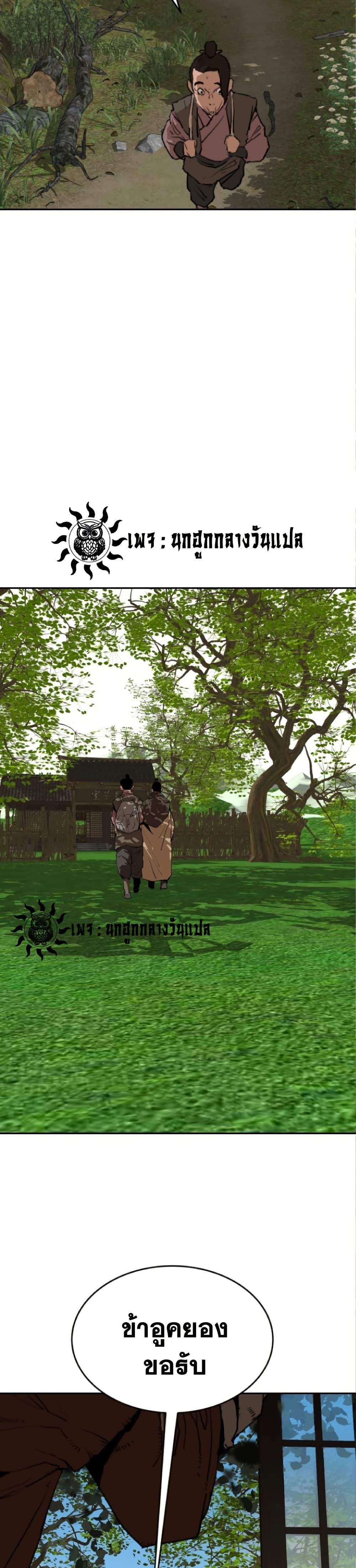 Manga-lc-com อ่านมังงะ อ่านการ์ตูน ออนไลน์ ฟรี The Tales of Heaven and Earth ตอนที่ 1 2 3 4 5 6 7 8 9 10 11 12 13 14 ฟรี ไม่มีโฆษณา Manga-lc - อ่าน มังงะ อ่าน การ์ตูน ออนไลน์ อ่านมังงะ ฟรี