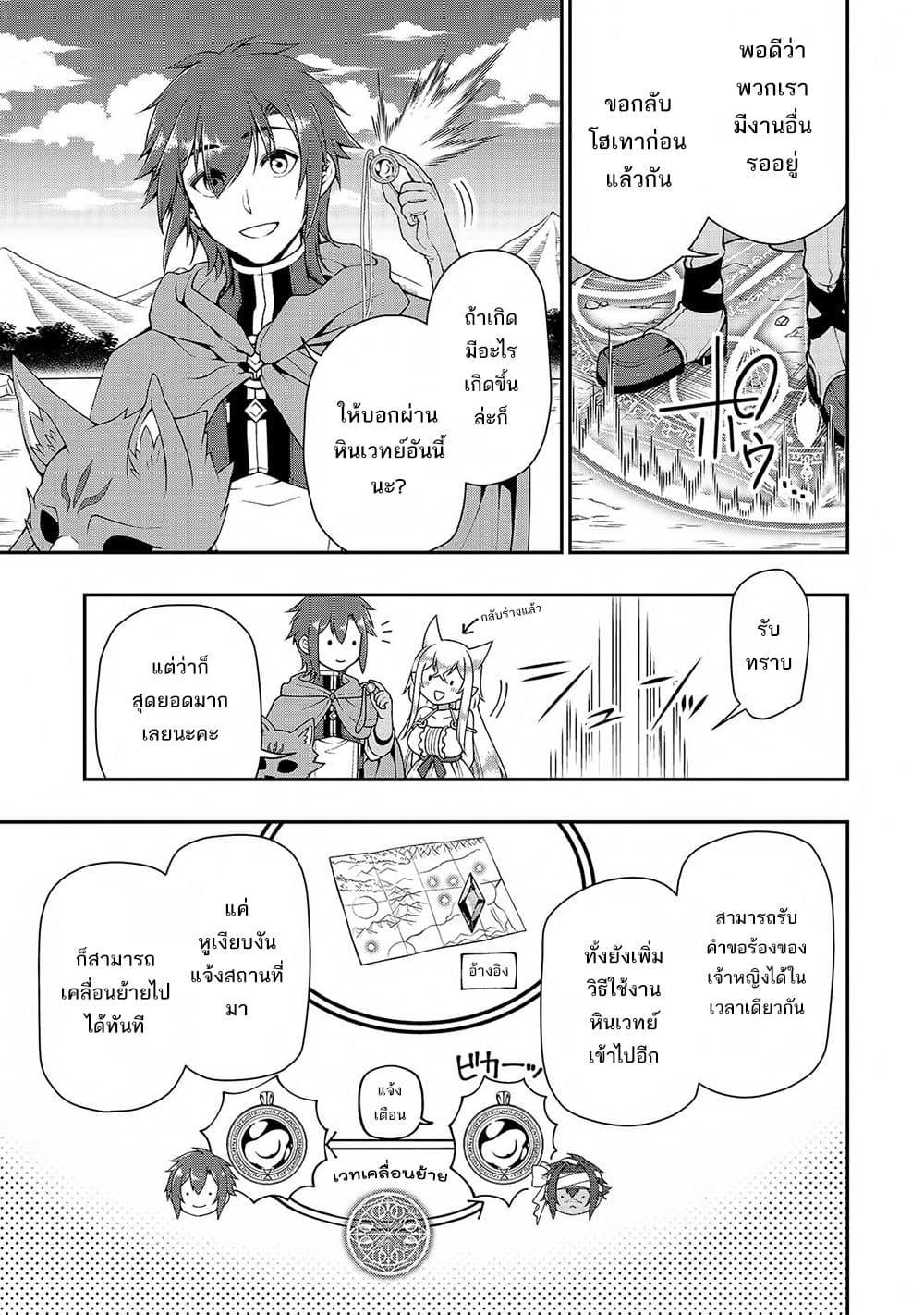 Manga-lc-com อ่านมังงะ อ่านการ์ตูน ออนไลน์ ฟรี Chillin Different World Life of the Ex-Brave Canditate was Cheat from Lv2 ตอนที่ 1 2 3 4 5 6 7 8 9 10 11 12 13 14 ฟรี ไม่มีโฆษณา Manga-lc - อ่าน มังงะ อ่าน การ์ตูน ออนไลน์ อ่านมังงะ ฟรี