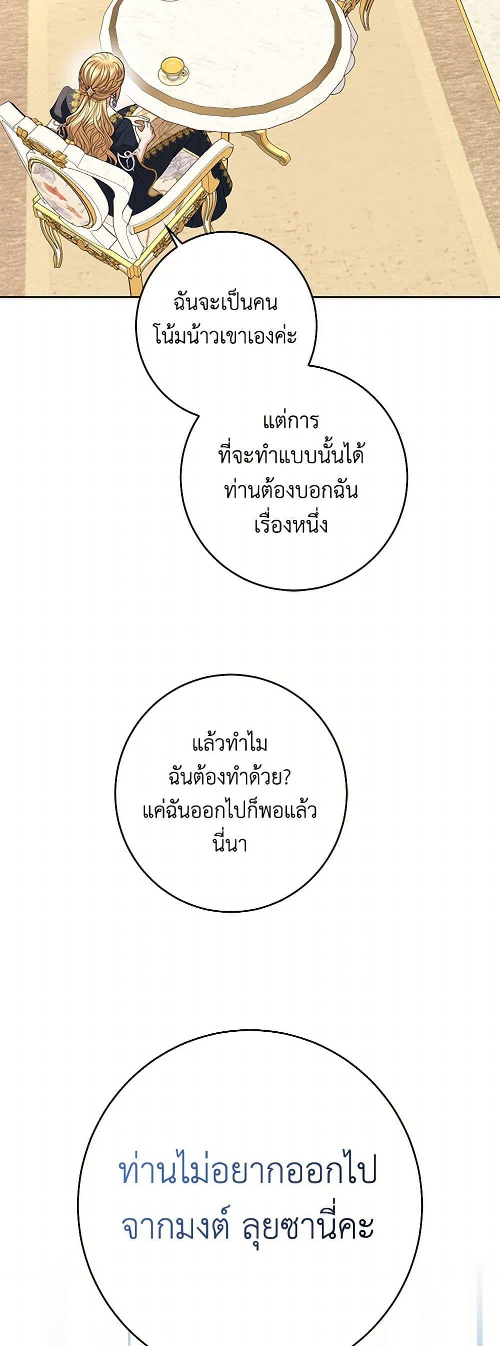 Manga-lc-com อ่านมังงะ อ่านการ์ตูน ออนไลน์ ฟรี I Don’t Love You Anymore ตอนที่ 1 2 3 4 5 6 7 8 9 10 11 12 13 14 ฟรี ไม่มีโฆษณา Manga-lc - อ่าน มังงะ อ่าน การ์ตูน ออนไลน์ อ่านมังงะ ฟรี