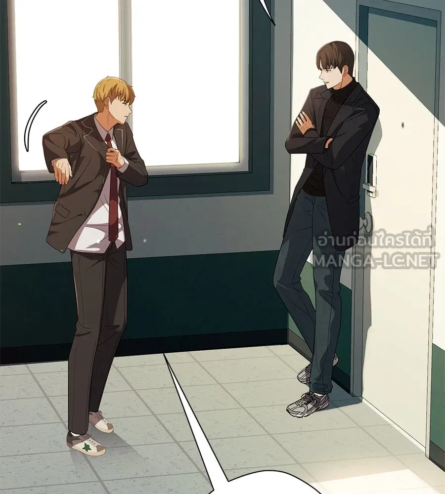 คอลเซ็นเตอร์เปลี่ยนชีวิต ตอนที่ 40 นัก (อยากจะ) แสดง รูปที่ 141