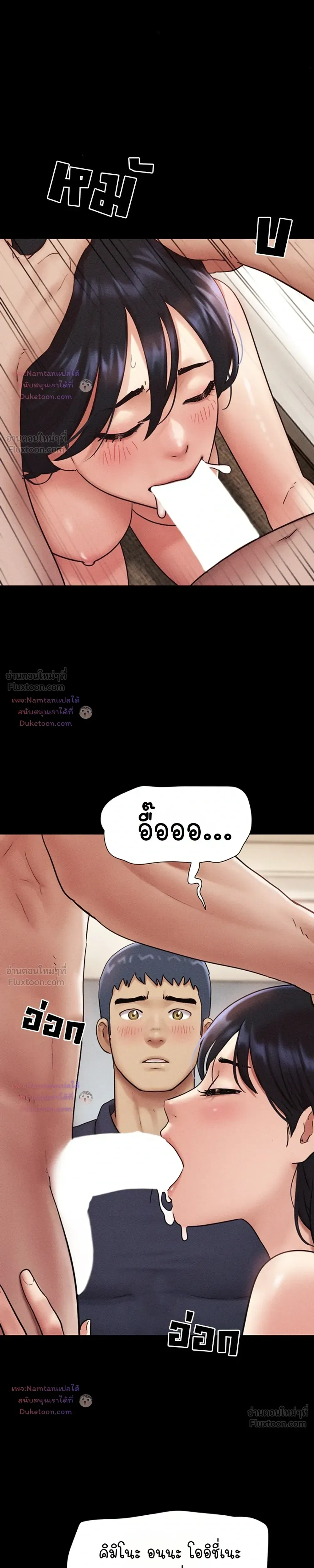 Doujin-Lc- อ่าน โดจิน มังฮวา เกาหลี ญี่ปุ่น จีน แปลไทย Soeun ตอนที่ 1 2 3 4 5 6 7 8 9 10 11 12 13 14 ฟรี ไม่มีโฆษณา อ่าน โดจิน Manhwa เกาหลี ญี่ปุ่น จีน เรามีครบ คัดมาให้เน้นๆ โดจิน 18+ รับประกันความฟินโดย  Doujin Lc